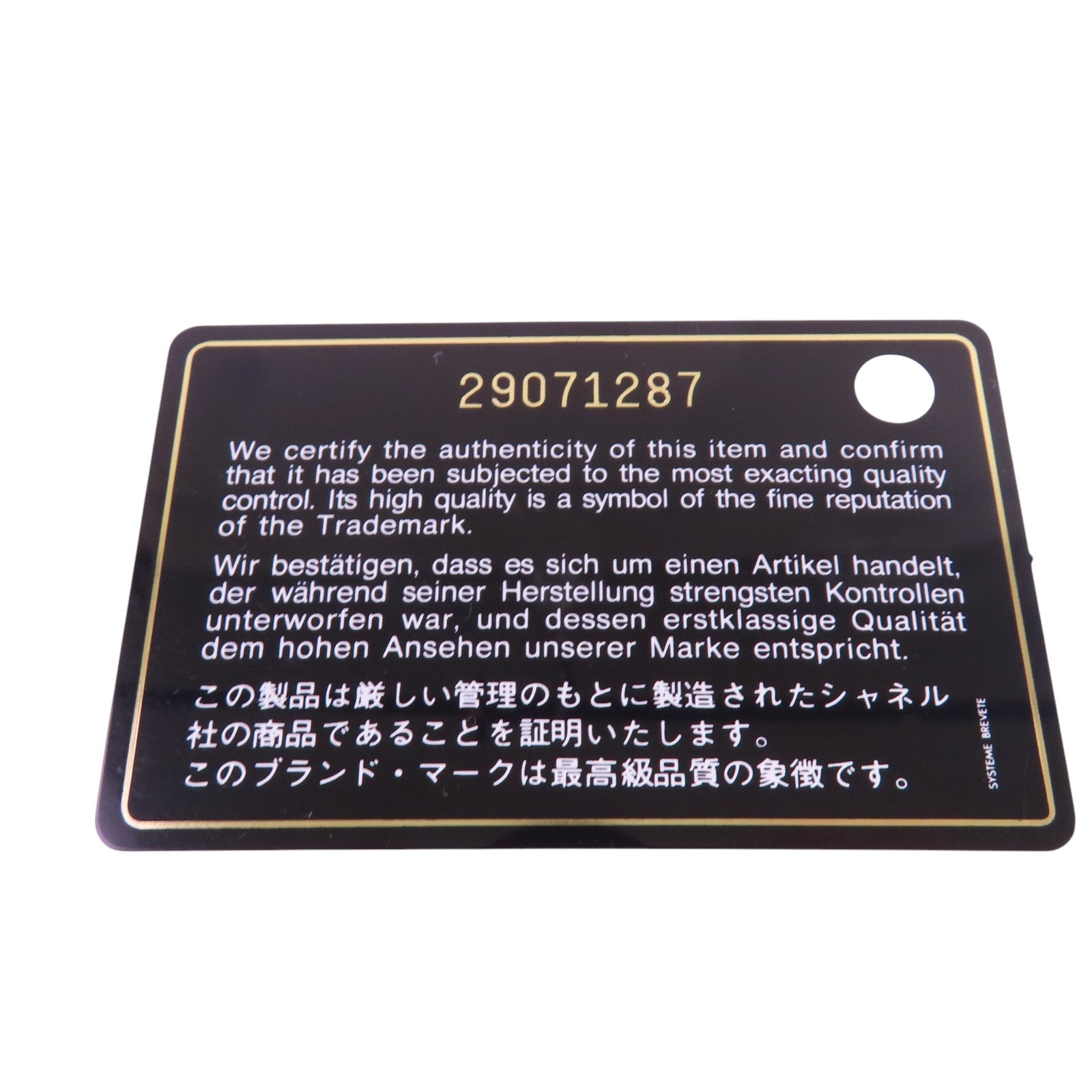 CHANEL 牛皮皮革Classic 23金扣鏈帶肩背袋