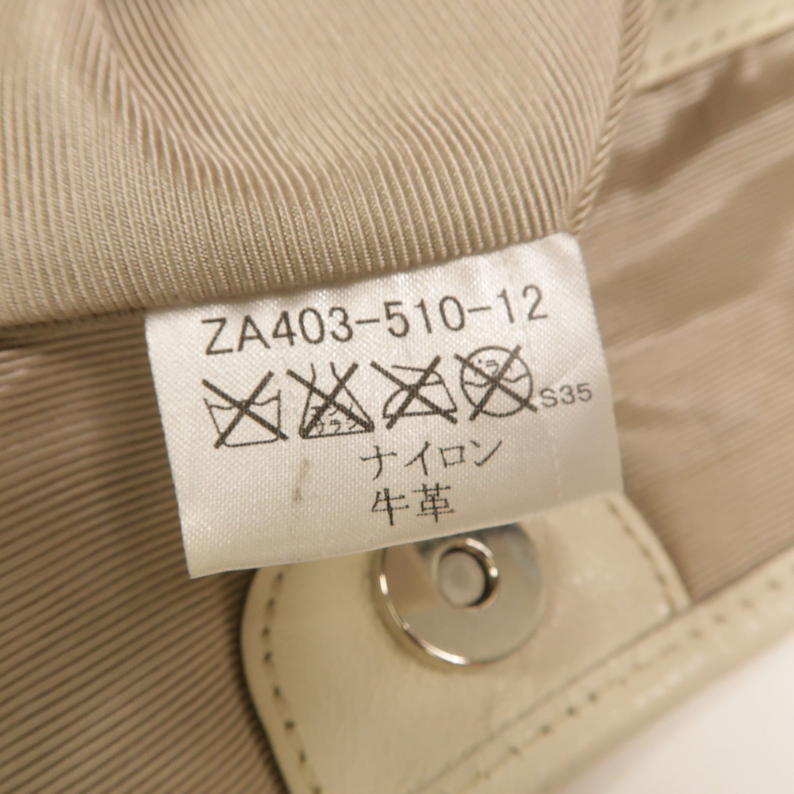 BURBERRY 尼龍Tote Bag肩背袋