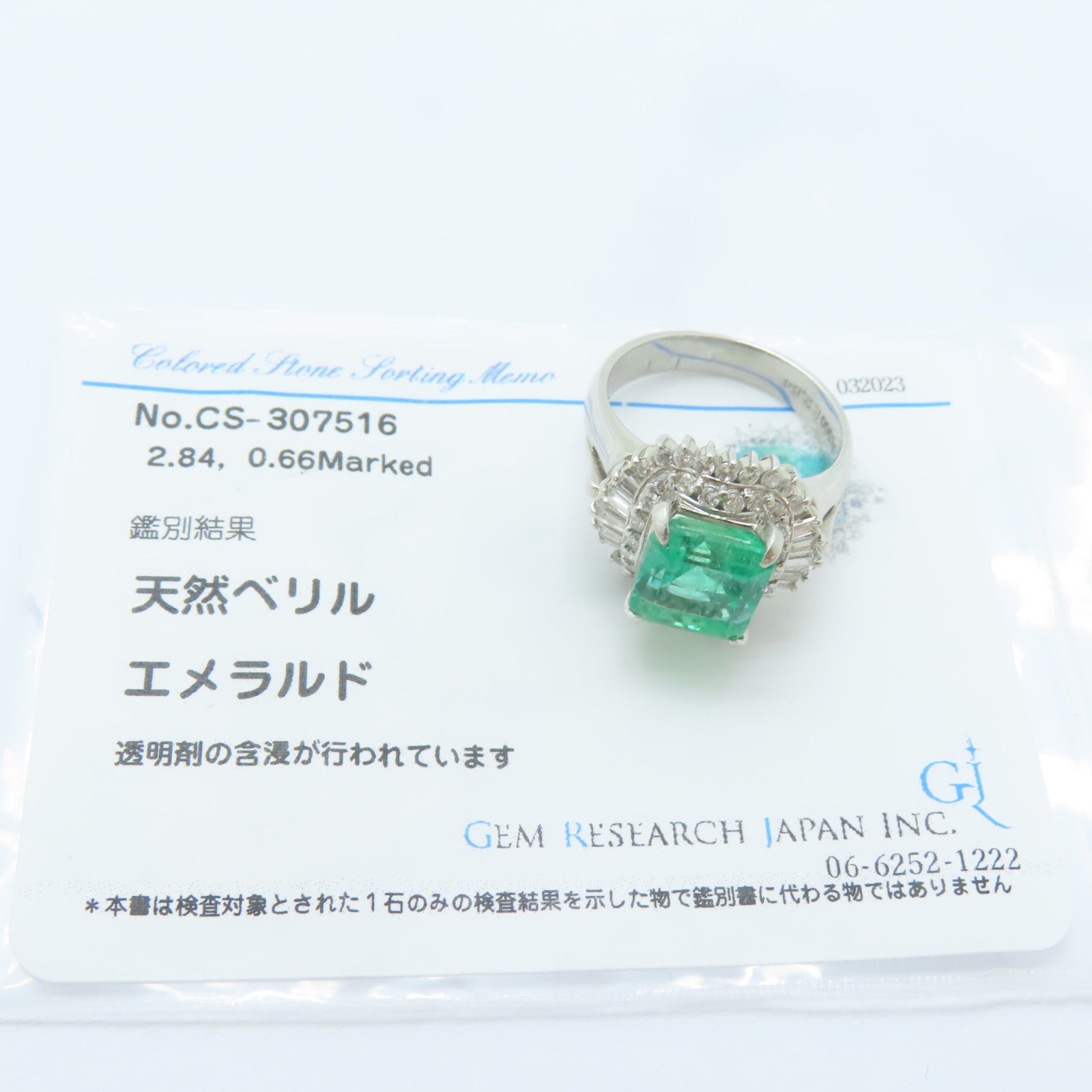 JEWELRY 【激減優惠】PT900鉑金Emerald Ring 2.84ct綠寶石/0.66ct鑽石戒指US#5.75