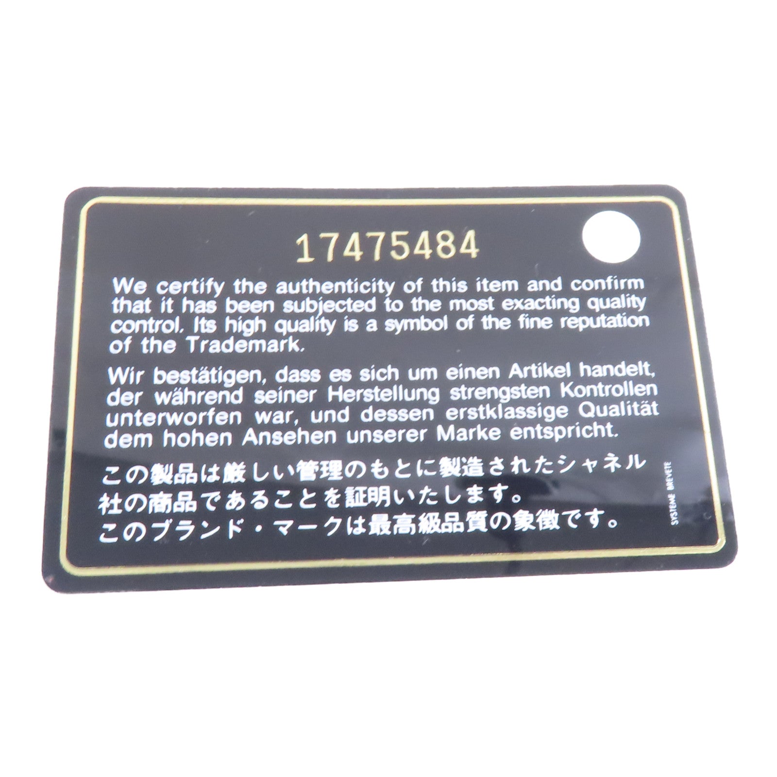 CHANEL 菱格牛皮皮革Cambon Wallet銀扣錢包黑色