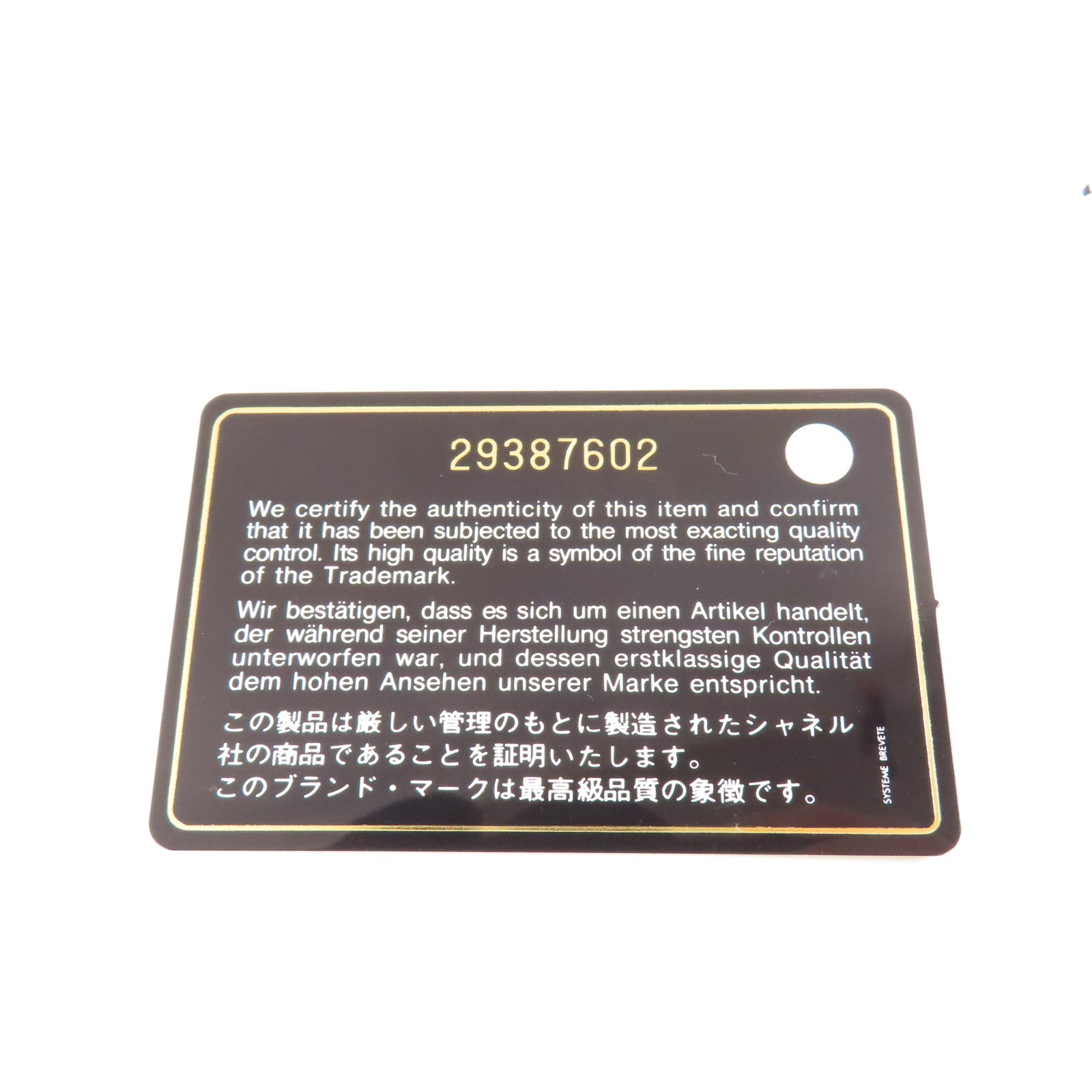 CHANEL 【激減優惠】羊皮皮革WOC Wallet On Chain銀扣鏈帶肩背袋