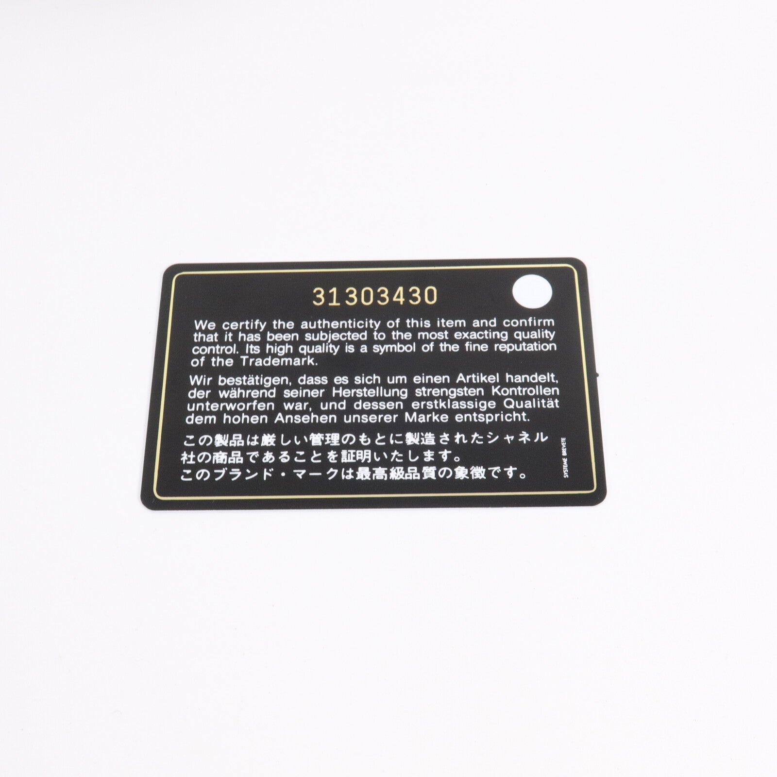 CHANEL 牛皮皮革Classic Long Flap Wallet長錢包