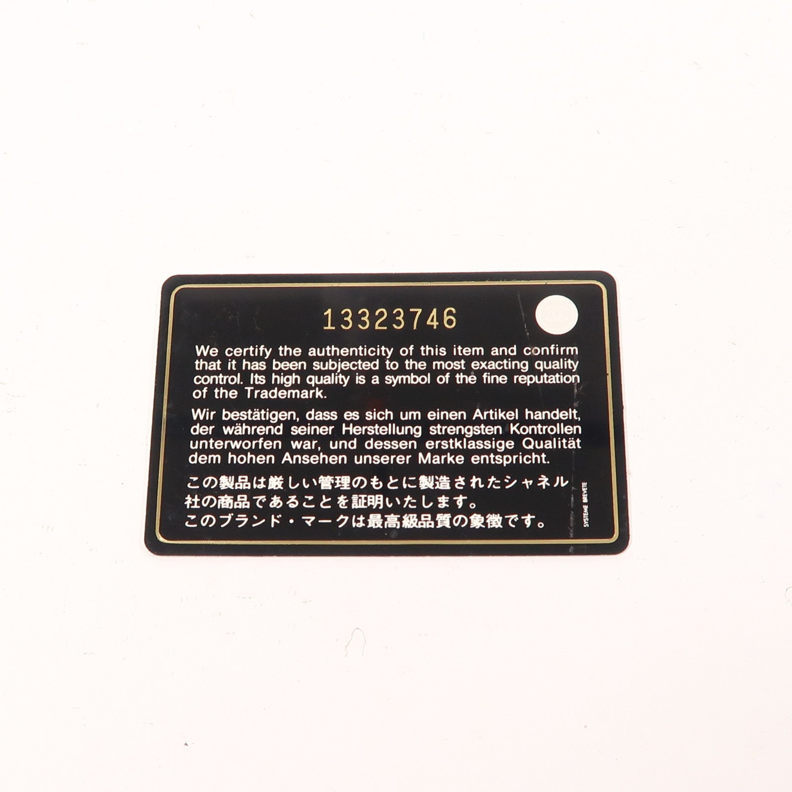 CHANEL 羊皮皮革Cambon Wallet銀扣長錢包