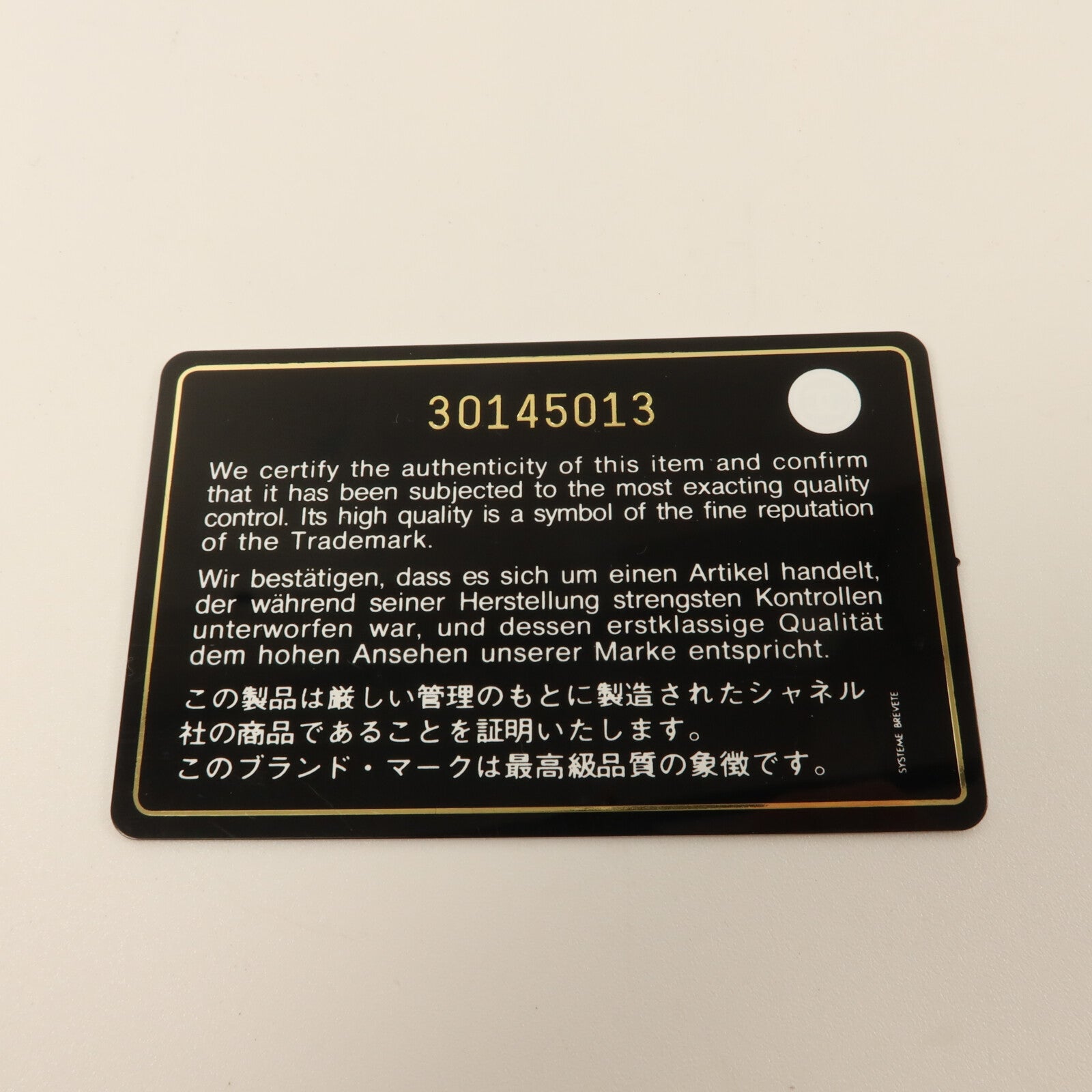CHANEL 羊皮皮革Mini Classic 17 With Gold Ball鏈帶肩背袋