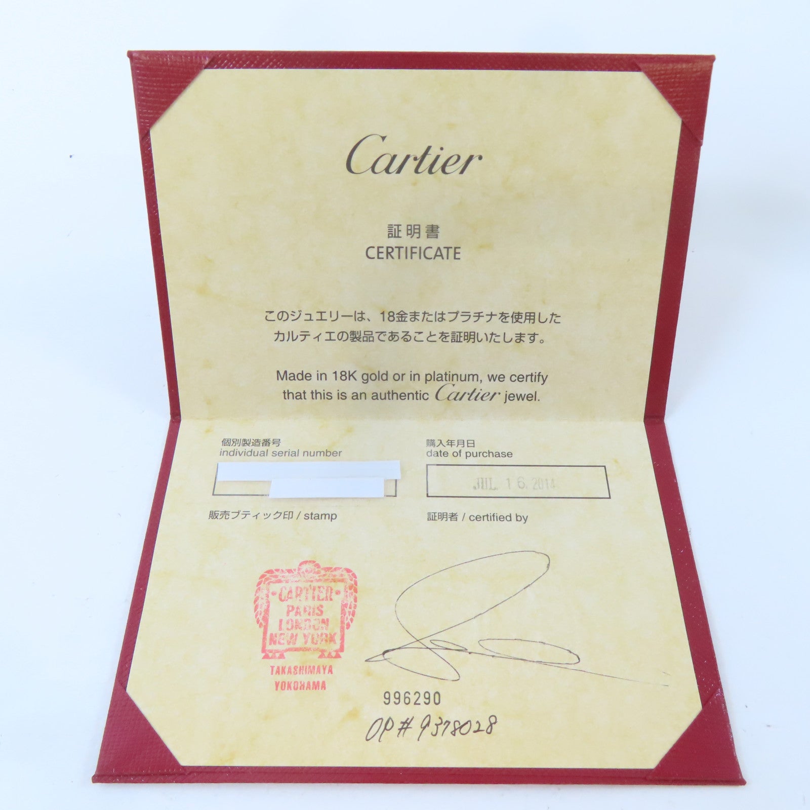 CARTIER 18K白金Mini Love Ring戒指Cartier#59/US#8.75