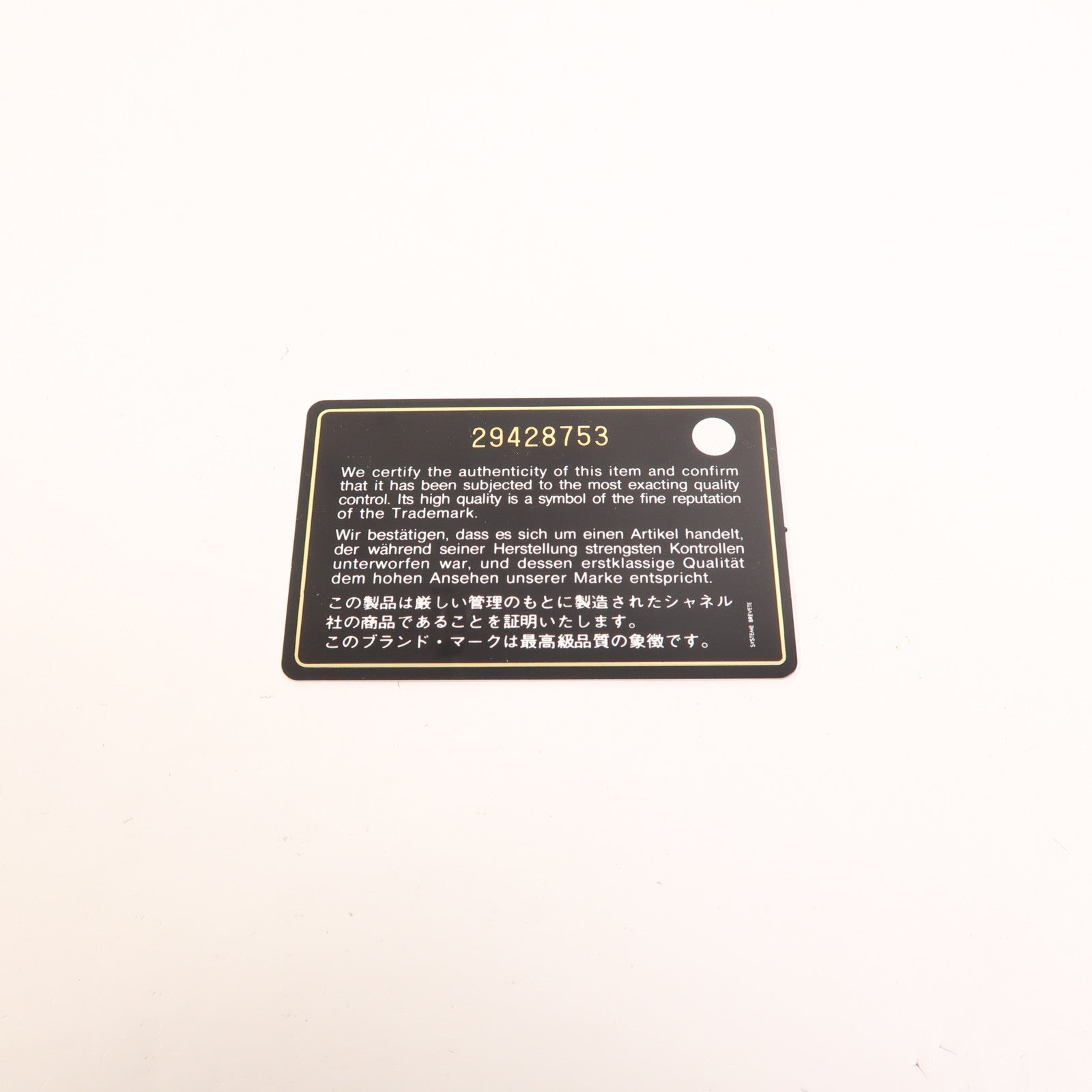 CHANEL 牛皮皮革/蜥蝪皮革Coco Handle Small金扣鏈帶手挽肩背兩用袋