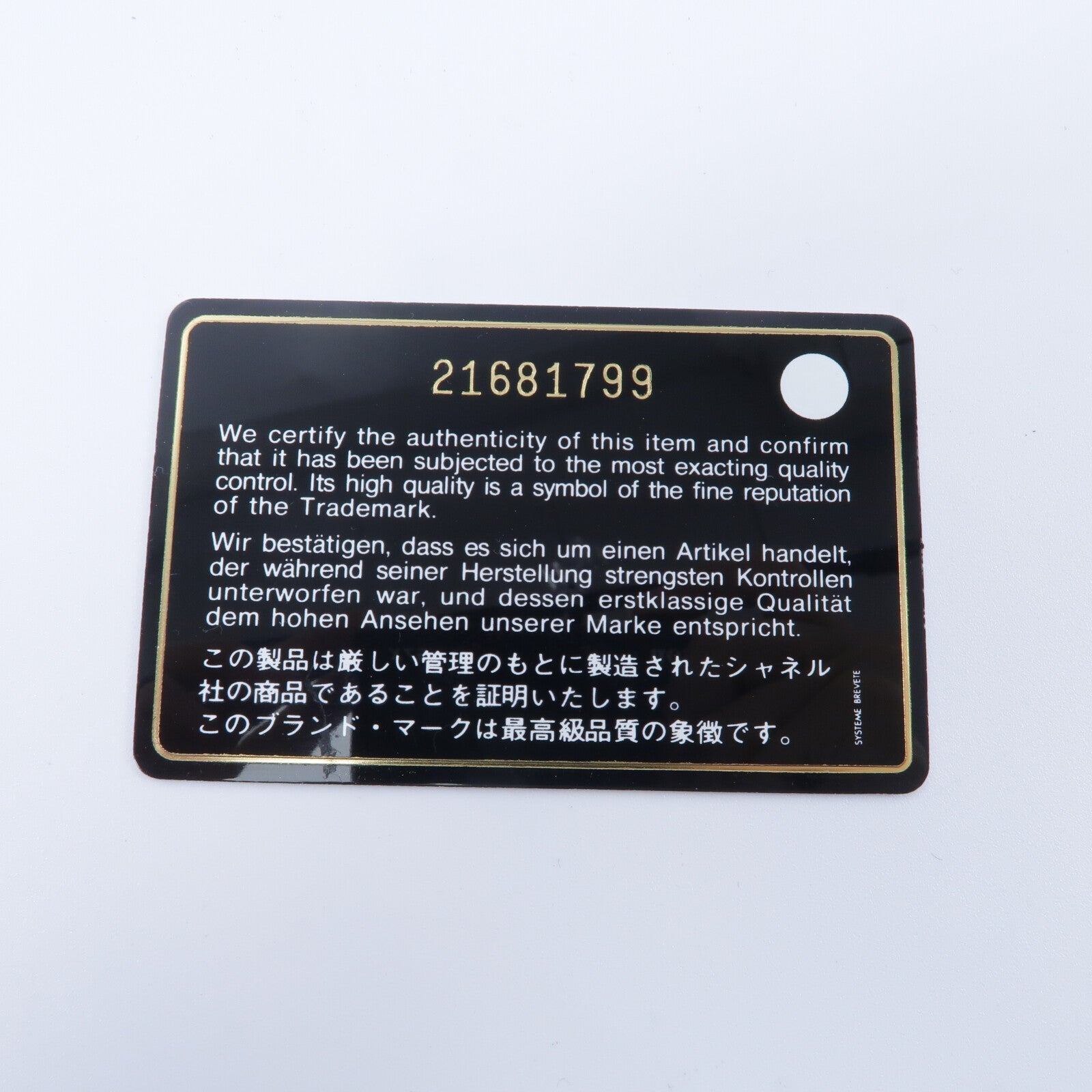CHANEL 漆皮皮革Wallet On Chain鏈帶肩背袋