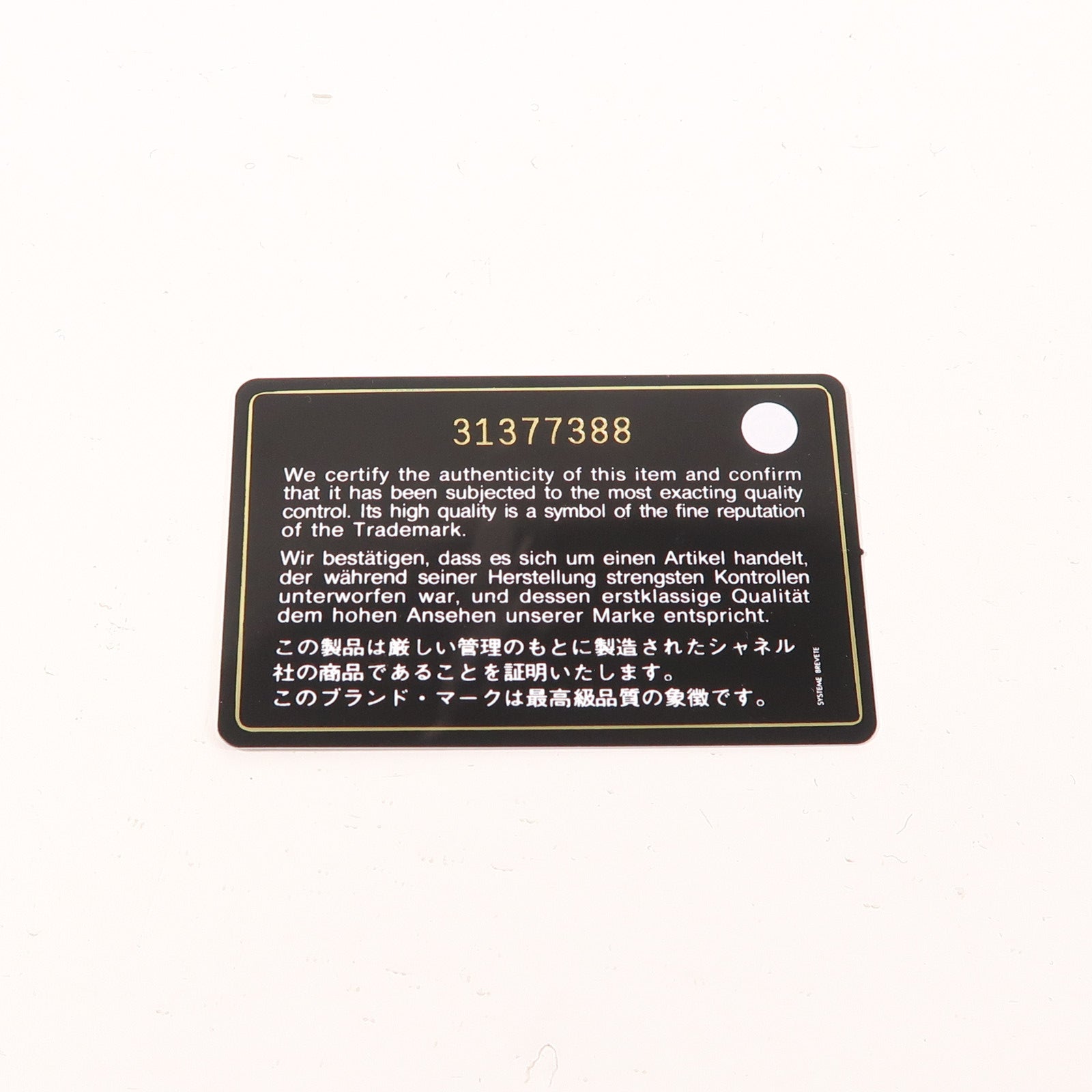 CHANEL 牛皮皮革Wallet金扣錢包