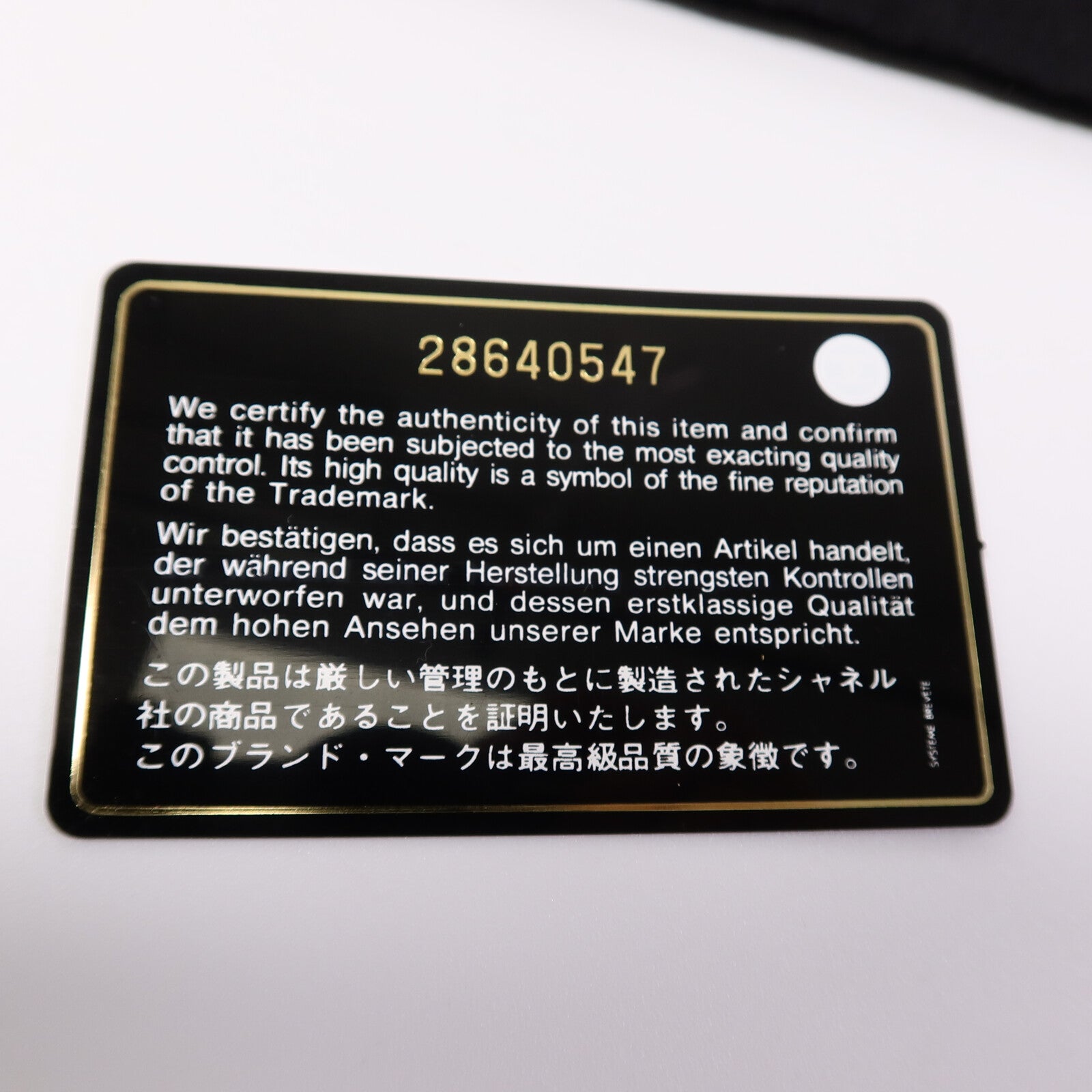 CHANEL 珠片Mini Classic 20鏈帶肩背袋