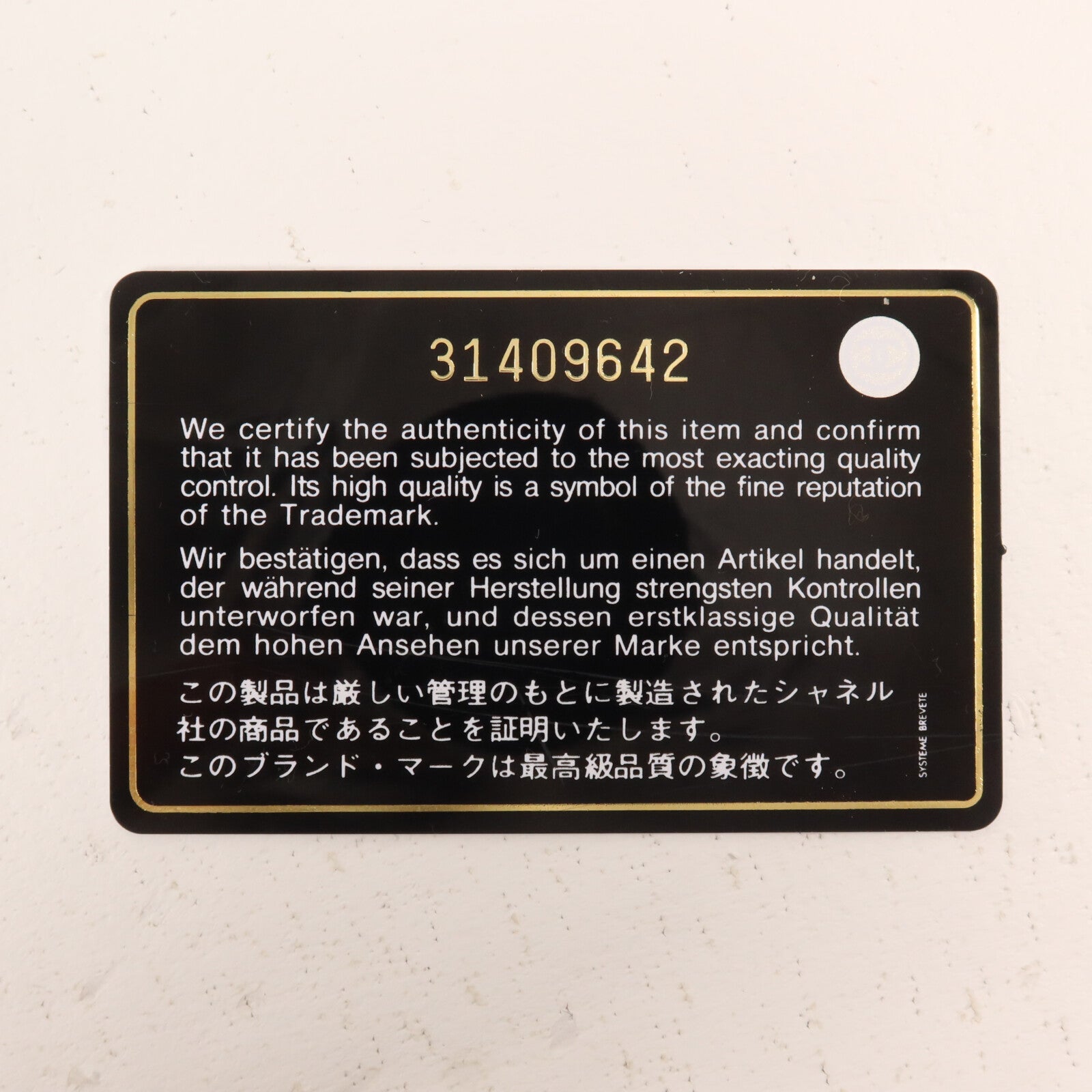 CHANEL 羊皮皮革C19 Large鏈帶手挽肩背兩用袋