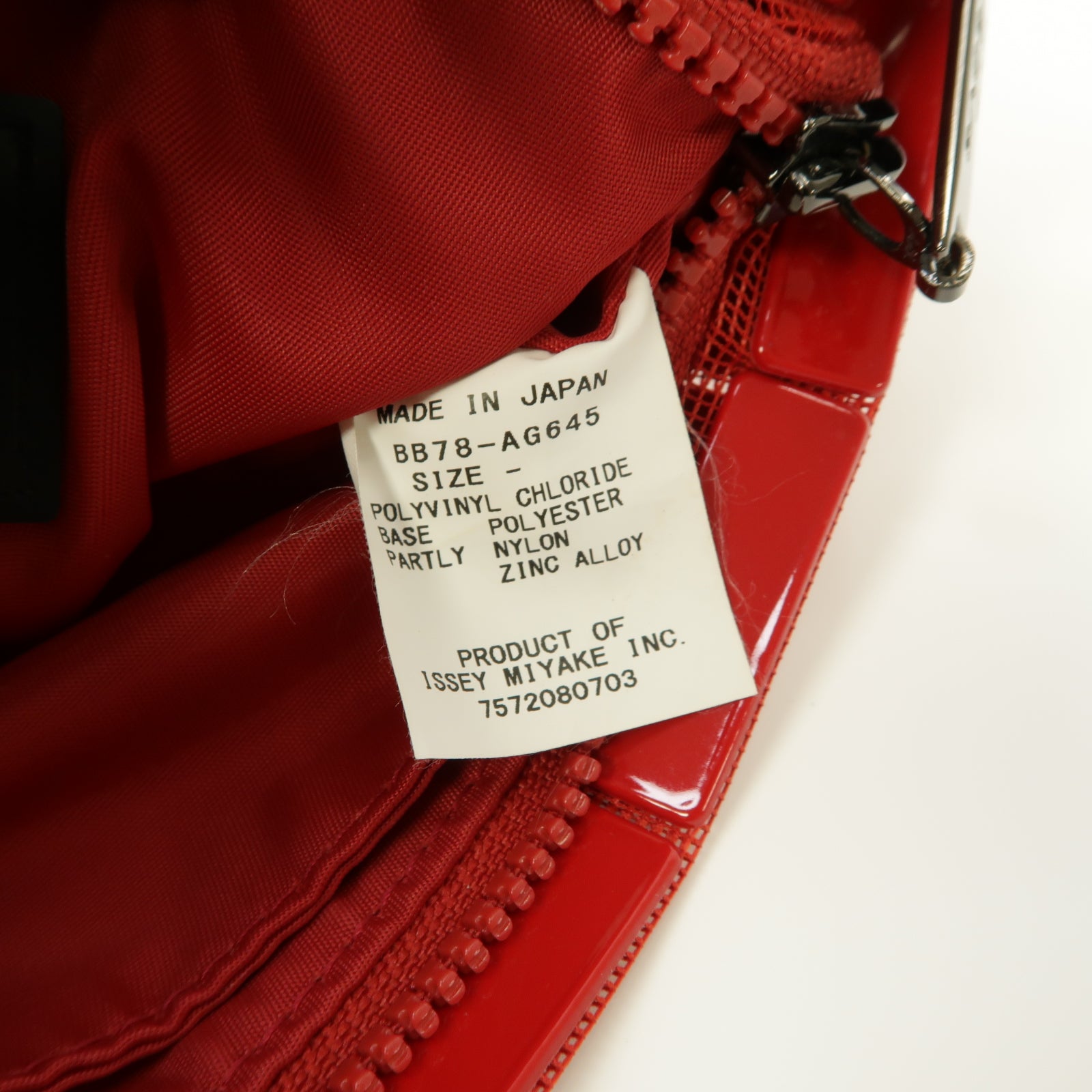 ISSEY MIYAKE PVC Bao Bao Clutch Bag手拿包紅色