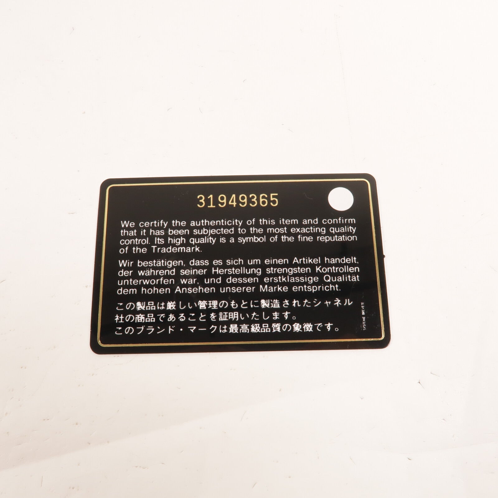 CHANEL 羊皮皮革Vanity Case Gold Ball鏈帶肩背袋