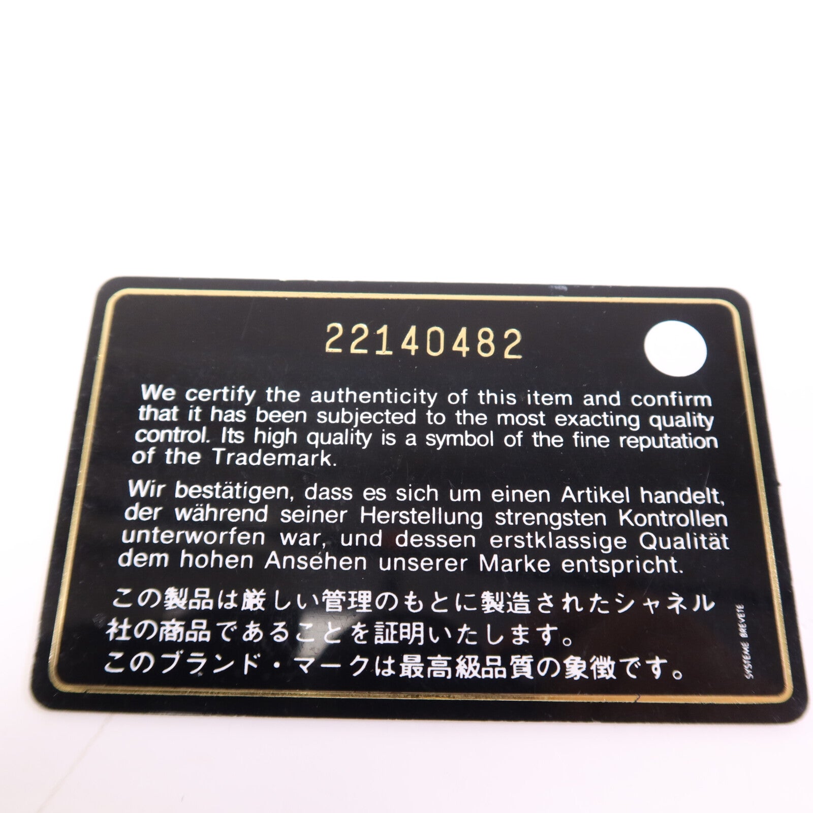 CHANEL 牛皮皮革WOC Wallet On Chain金扣鏈帶肩背袋