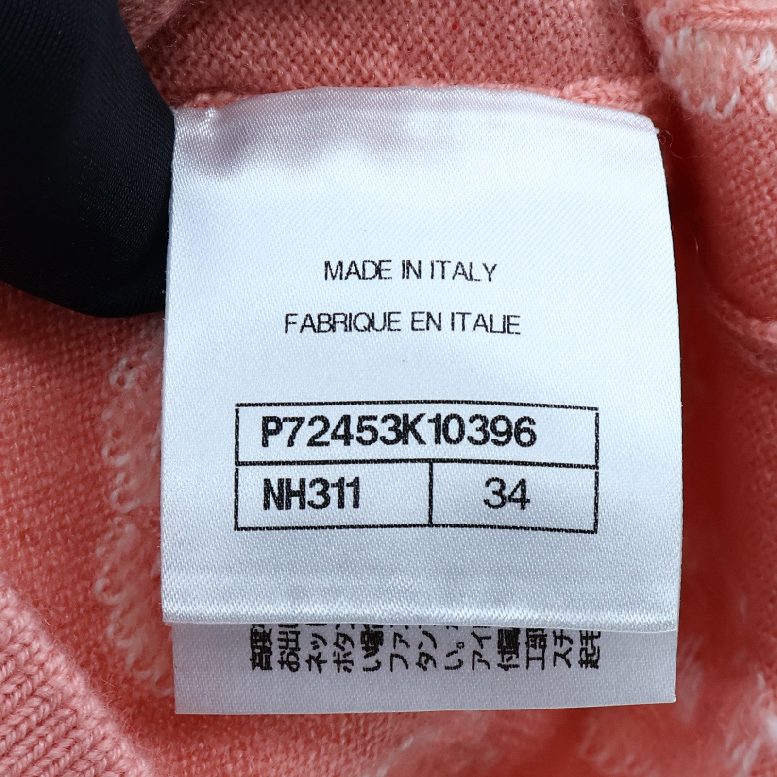 CHANEL Cashmere/Polyamide Coco Daisy Knitted Sweater針織