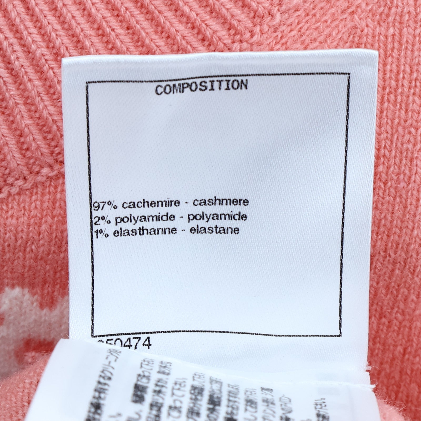 CHANEL Cashmere/Polyamide Coco Daisy Knitted Sweater針織