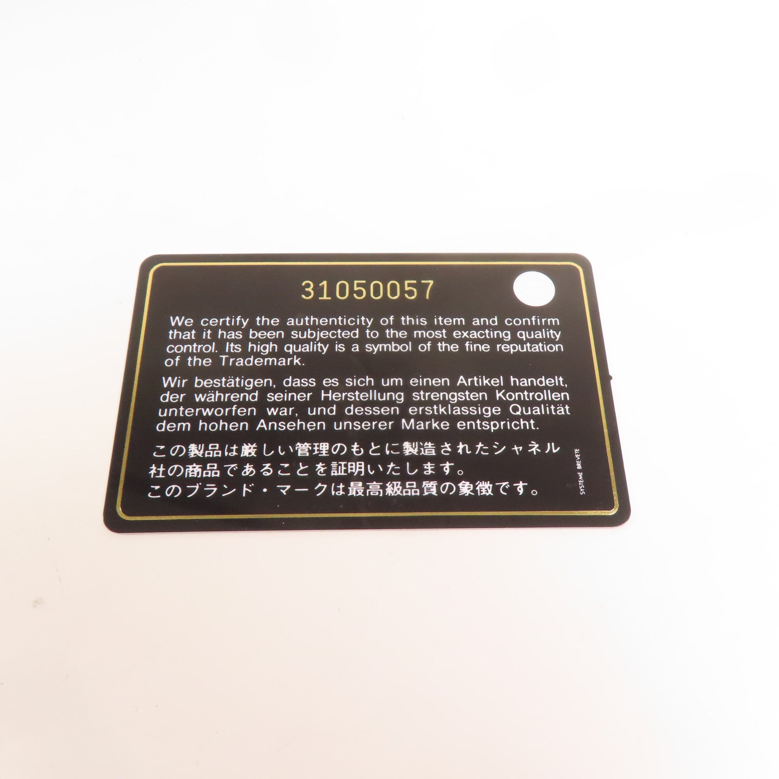 CHANEL 牛皮皮革See Through Flap金扣鏈帶肩背袋