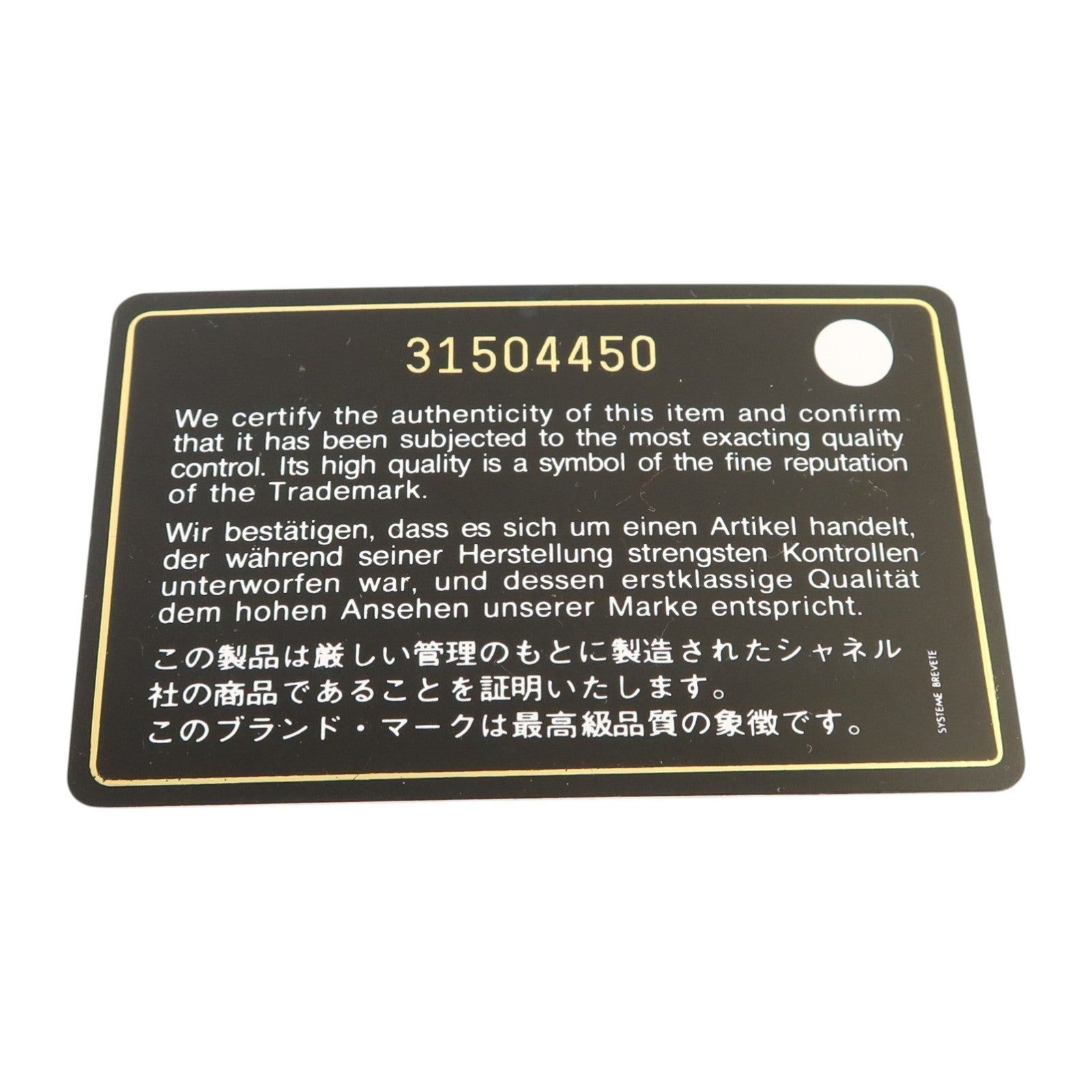 CHANEL 牛皮皮革Classic Card Holder銀扣卡片套