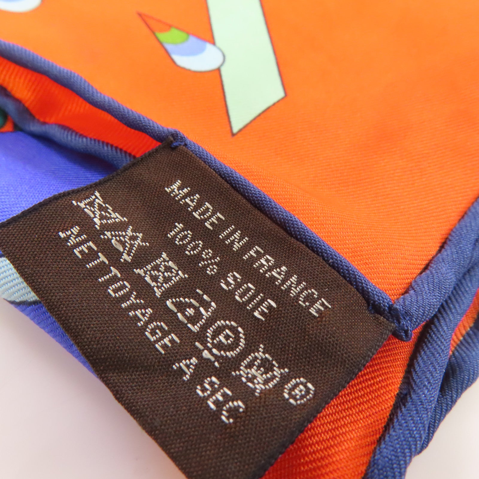 HERMES 【激減優惠】絲質Scarf 90x90絲巾橙色/藍色/彩色