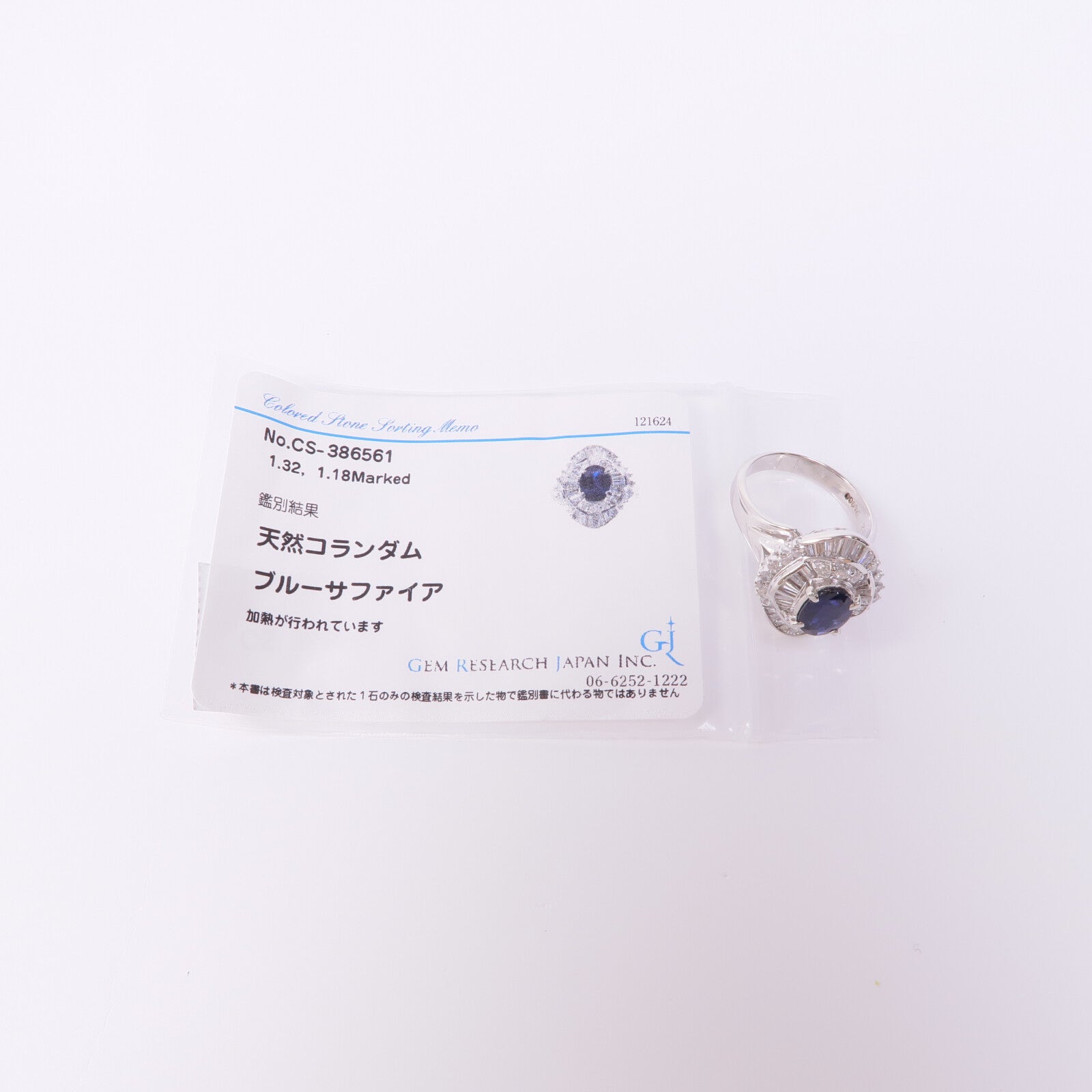 JEWELRY PT900鉑金Sapphire Diamond Ring藍寶石/鑽石戒指US#6.5