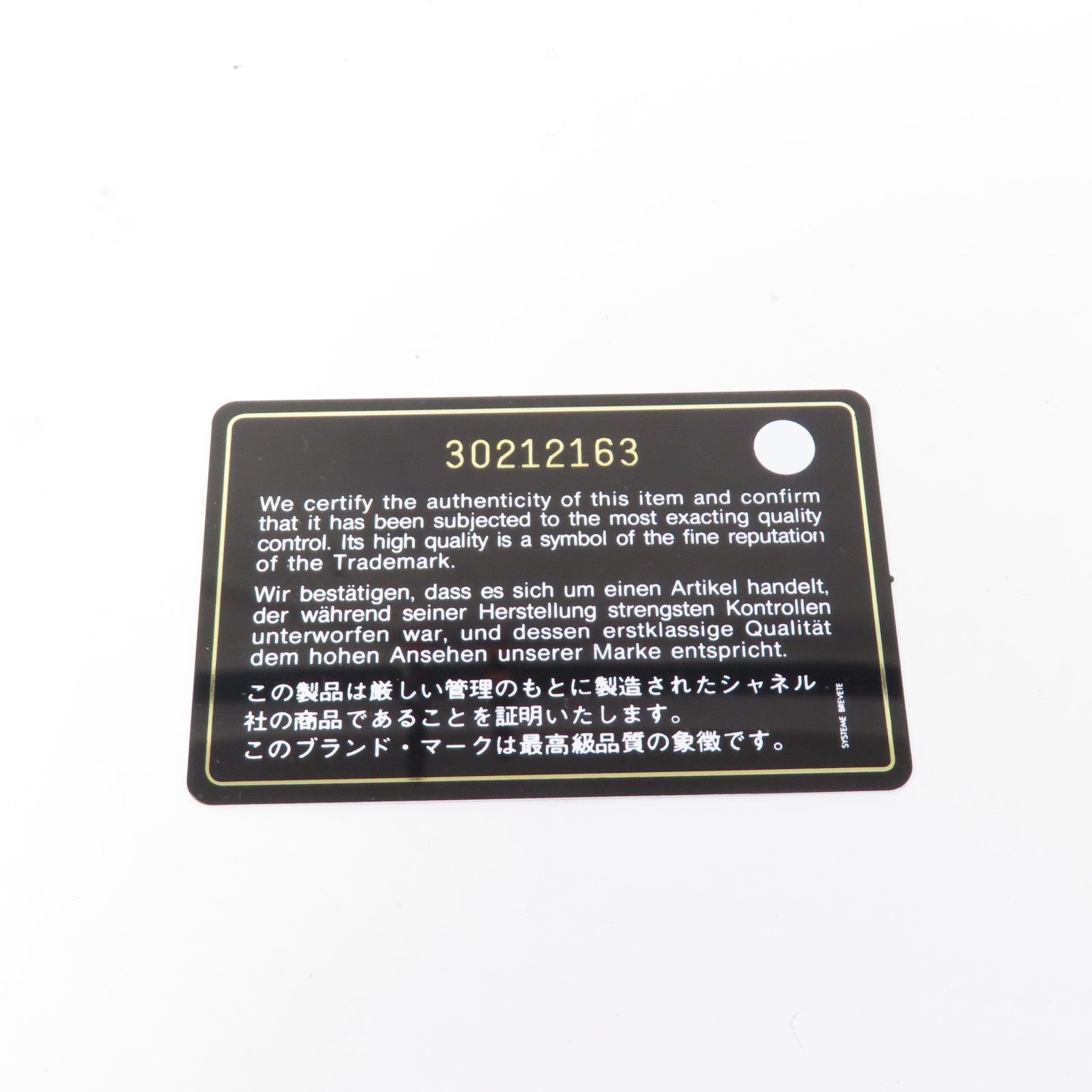 CHANEL 帆布Deauville銀扣手挽袋黑色