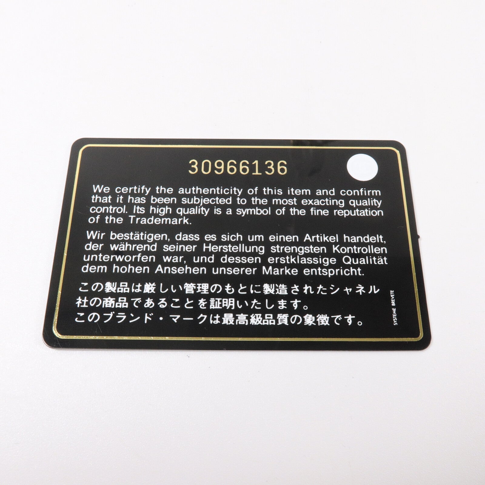 CHANEL 羊皮皮革C19 Small鏈帶手挽肩背兩用袋