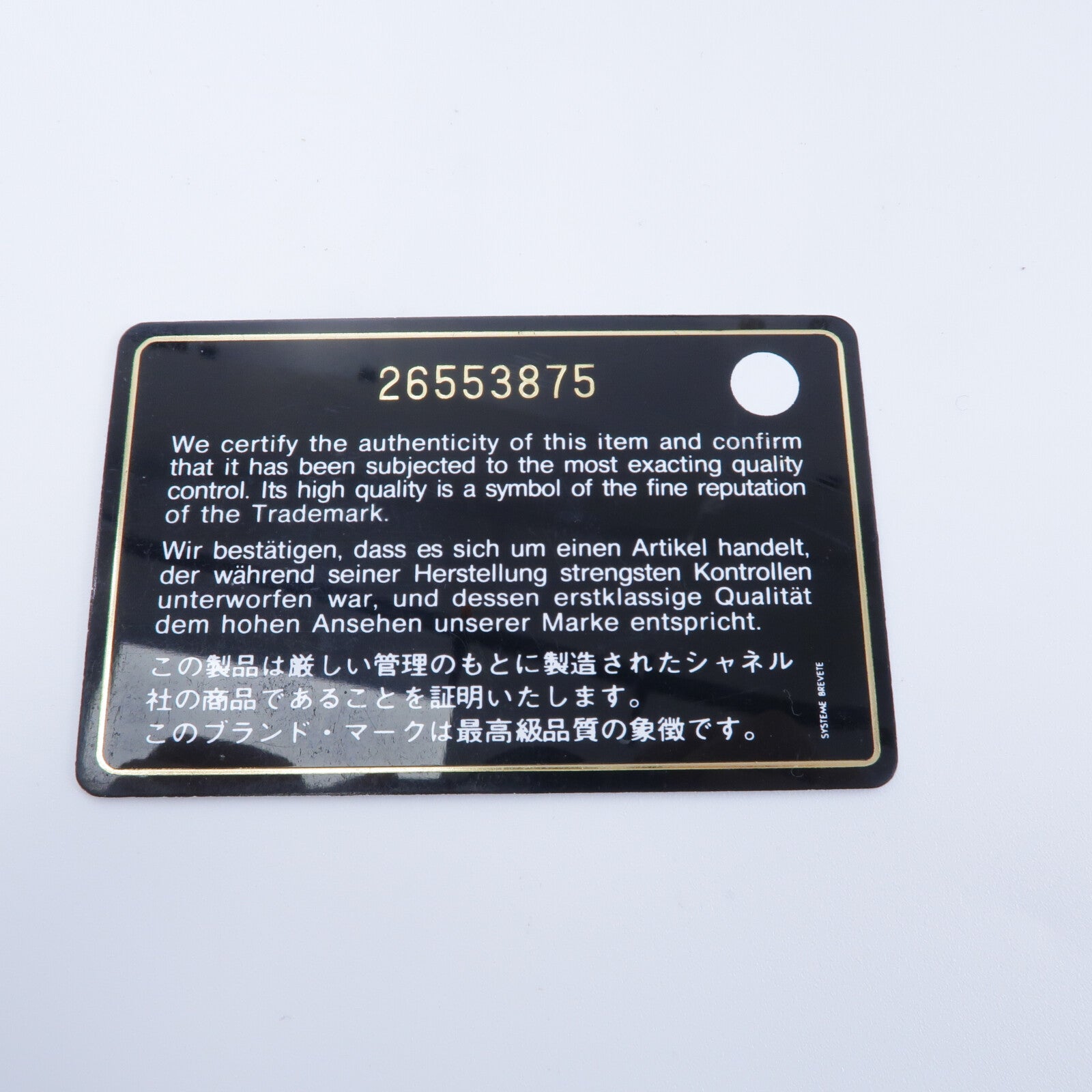CHANEL 牛皮皮革Backpack鏈帶背包