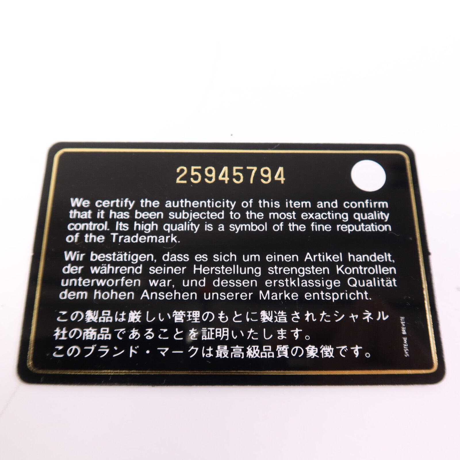 CHANEL 羊皮皮革WOC Wallet On Chain銀扣鏈帶肩背袋