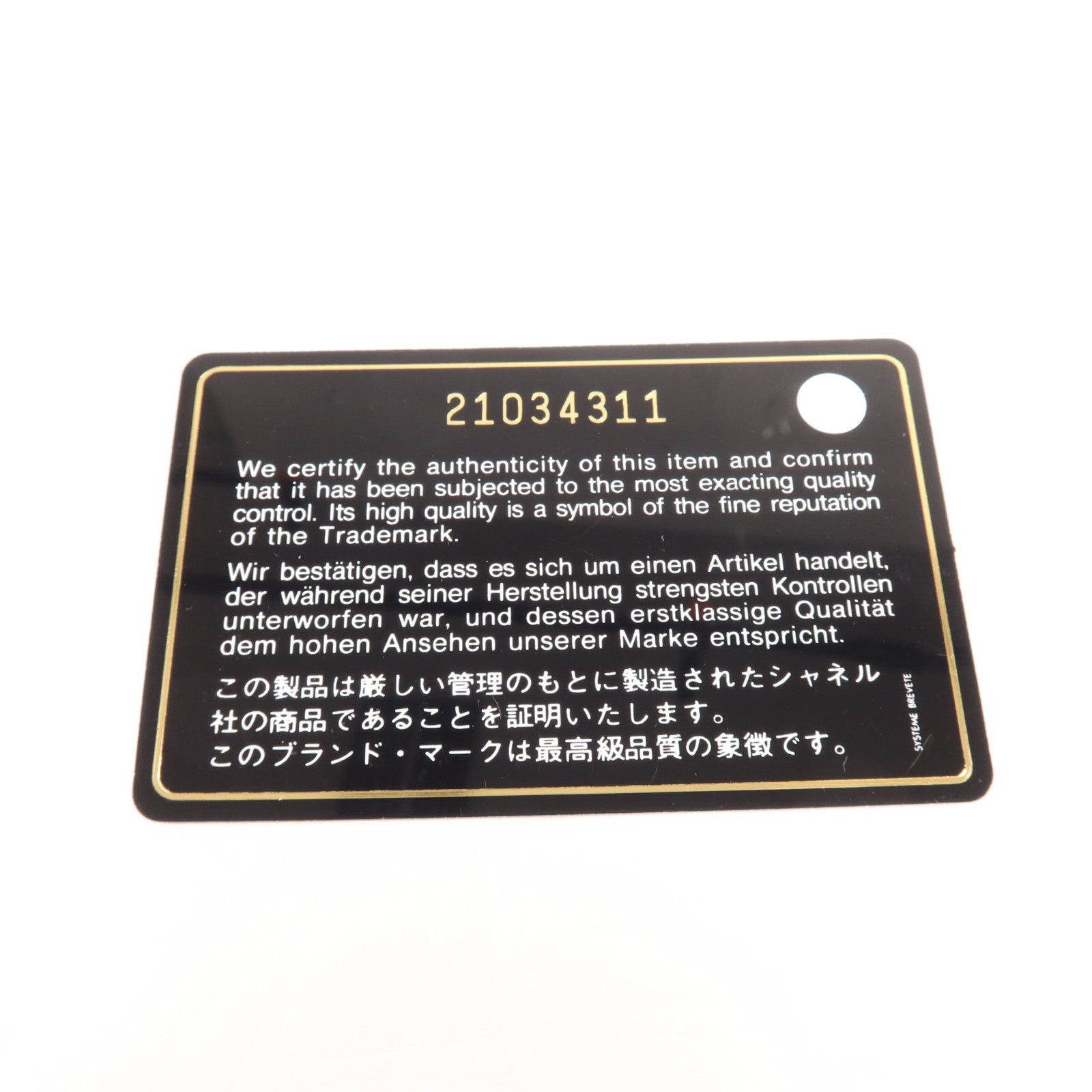 CHANEL 牛皮皮革Chain Shoulder銀扣肩背袋