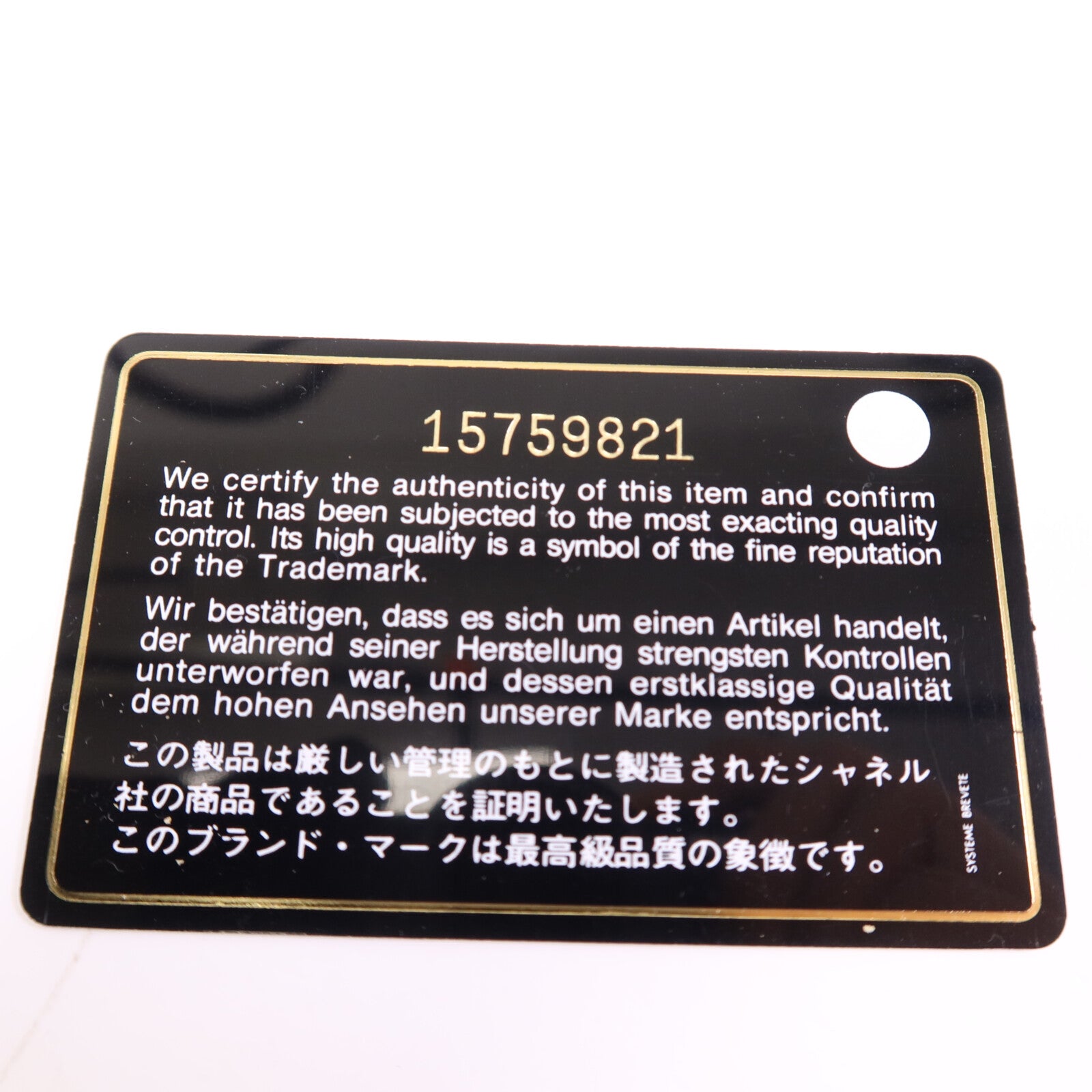 CHANEL 牛皮皮革Medallion Tote銀扣手挽袋
