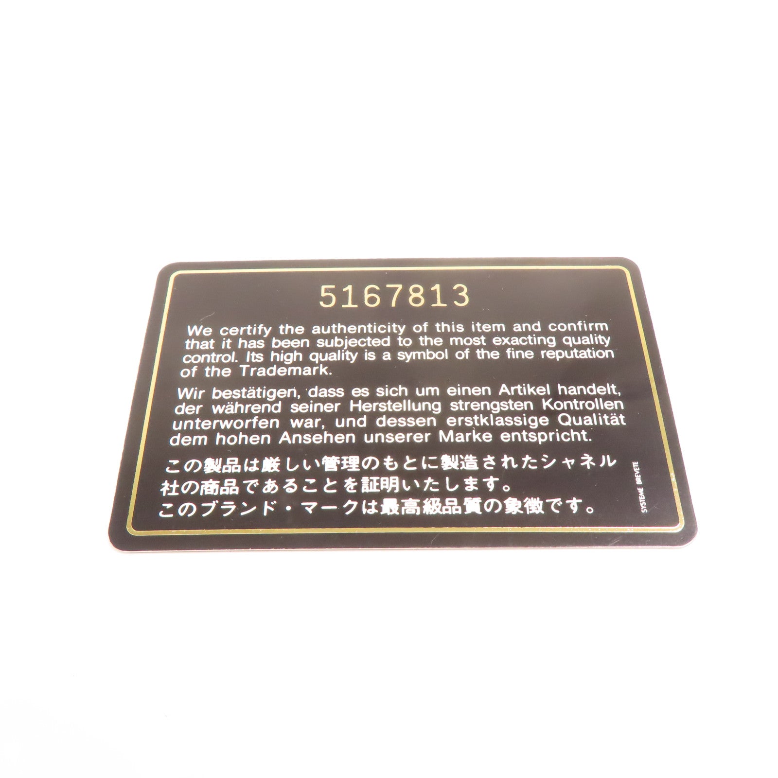 CHANEL 皮革Vintage Matelasse Shoulder Tote Bag手挽袋