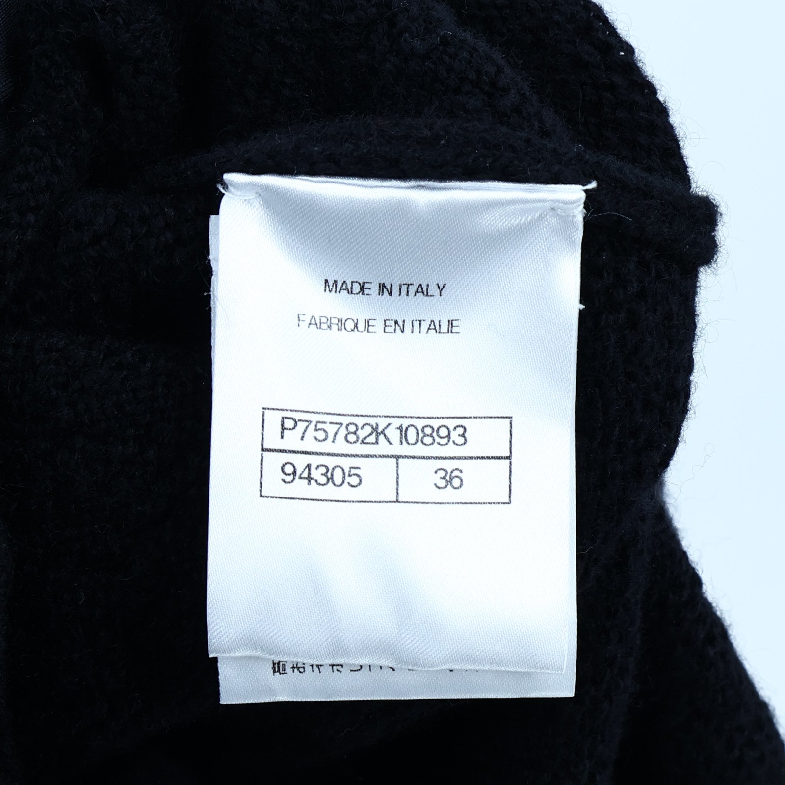 CHANEL Cashmere Knitted One-Piece連身裙