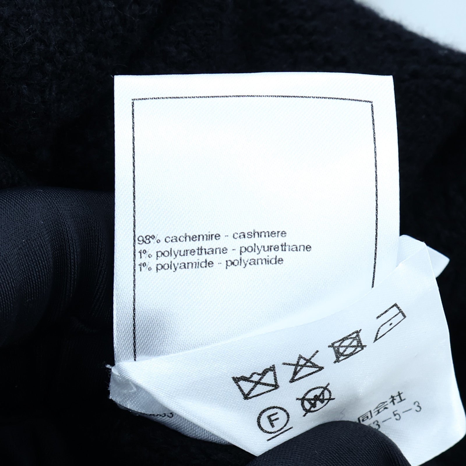 CHANEL Cashmere Knitted One-Piece連身裙