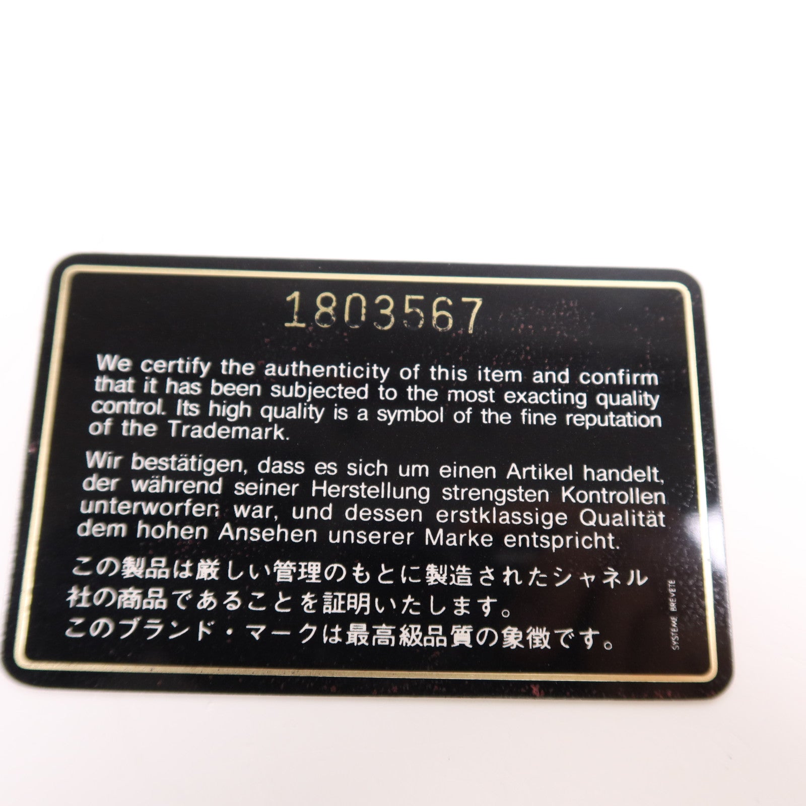 CHANEL 羊皮皮革Diana Chain Shoulder Bag金扣鏈帶肩背袋