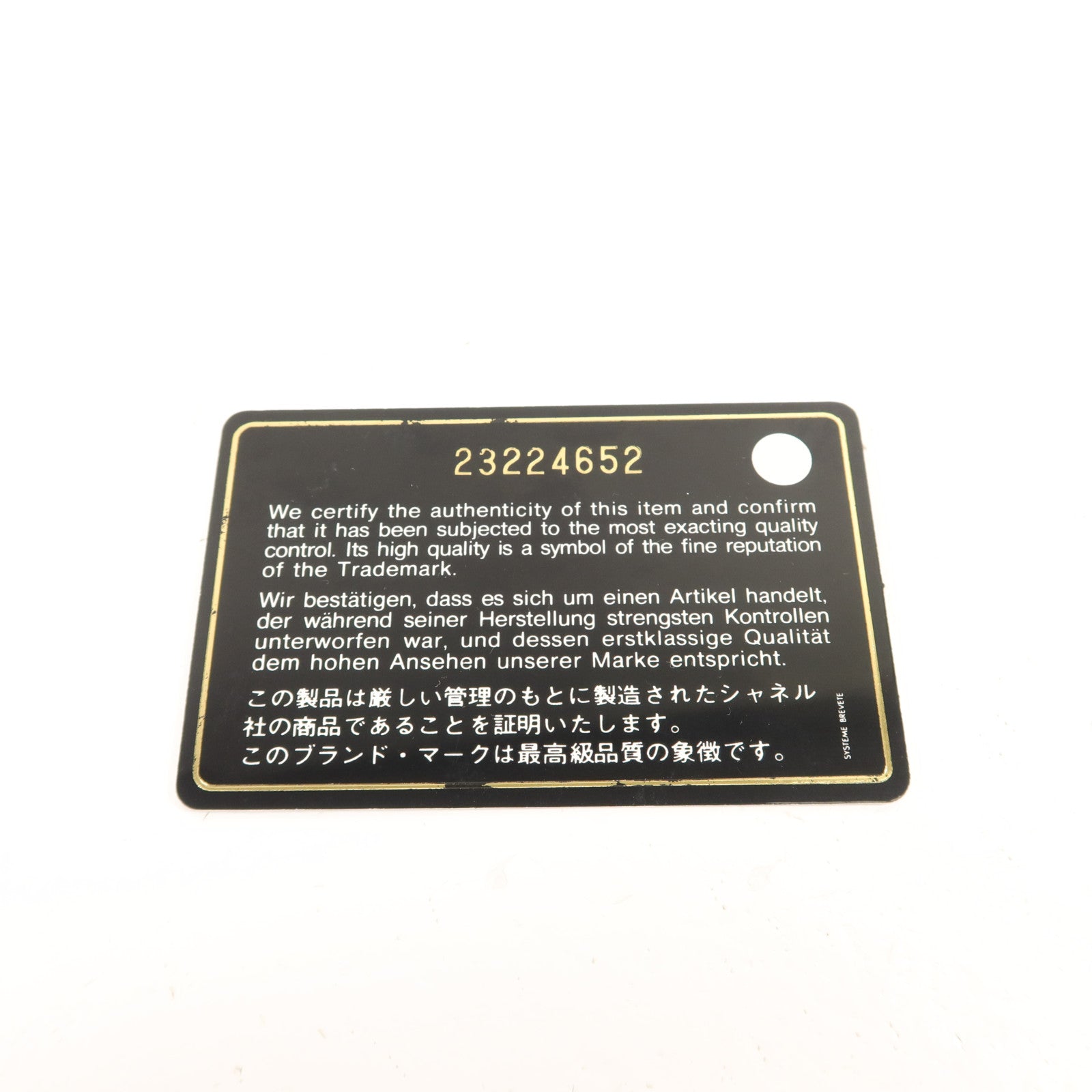 CHANEL 麂皮皮革2 Way Shoulder Bag手挽肩背兩用袋