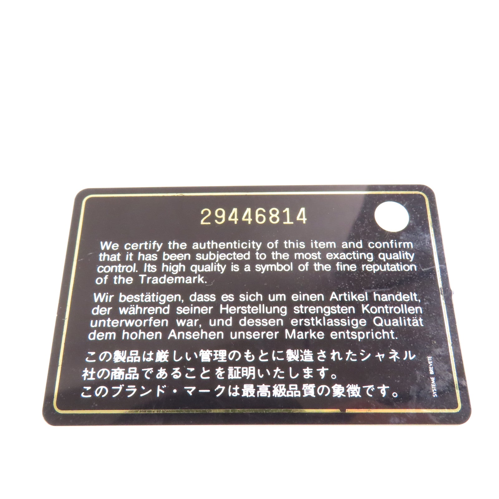 CHANEL 羊皮皮革Phone Case銀扣鏈帶肩背袋