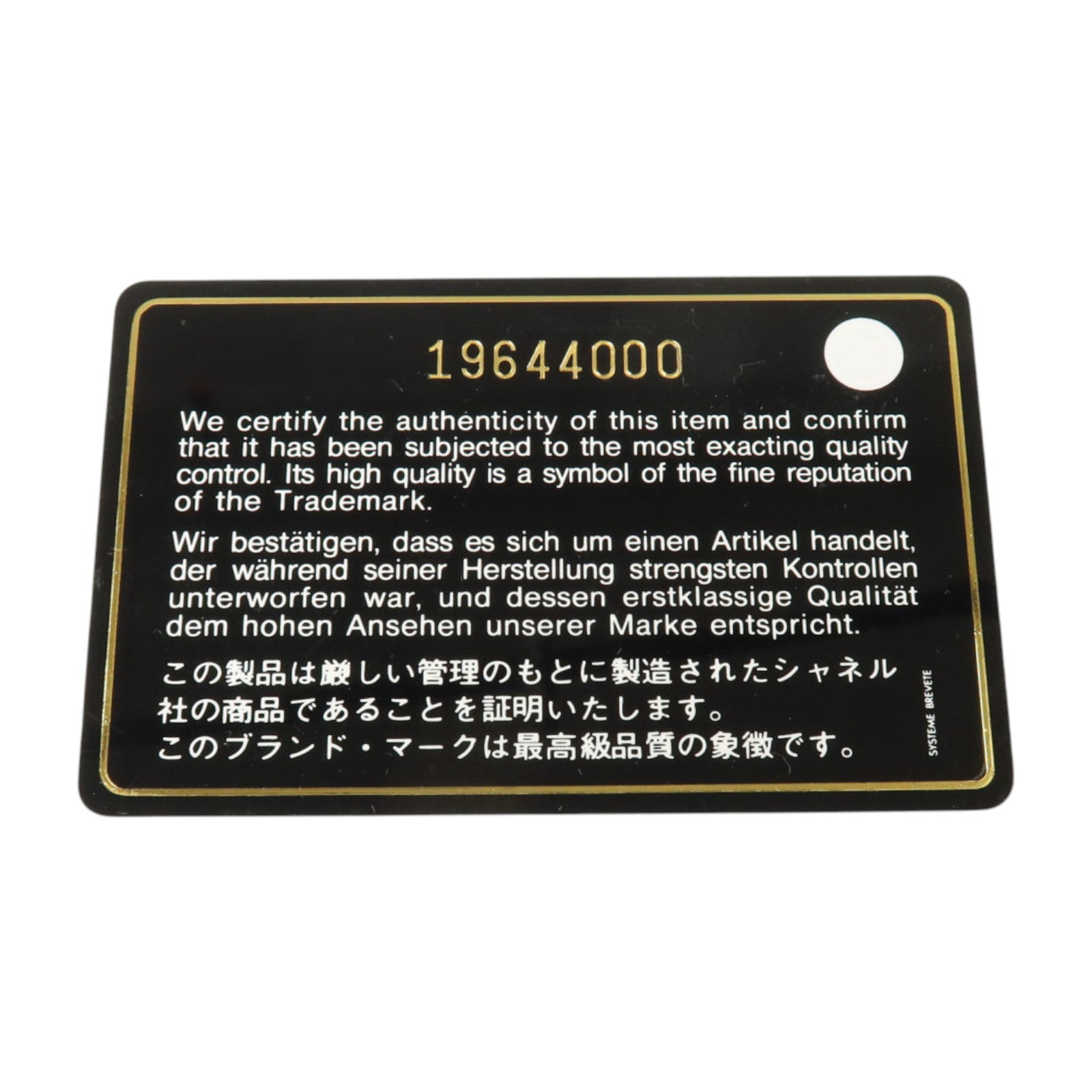 CHANEL 漆皮皮革Long Wallet銀扣長錢包