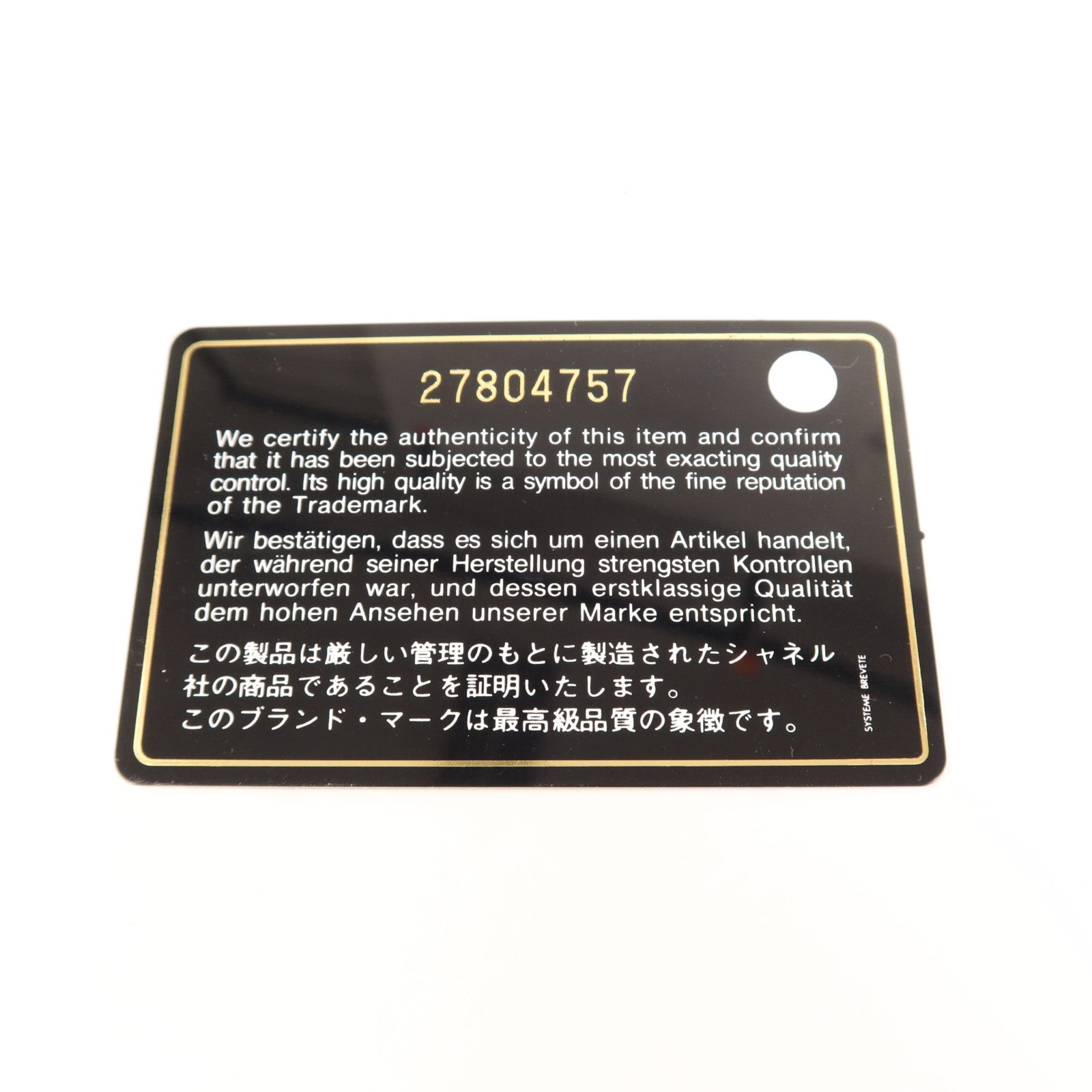 CHANEL 牛皮皮革Classic 23金扣鏈帶肩背袋