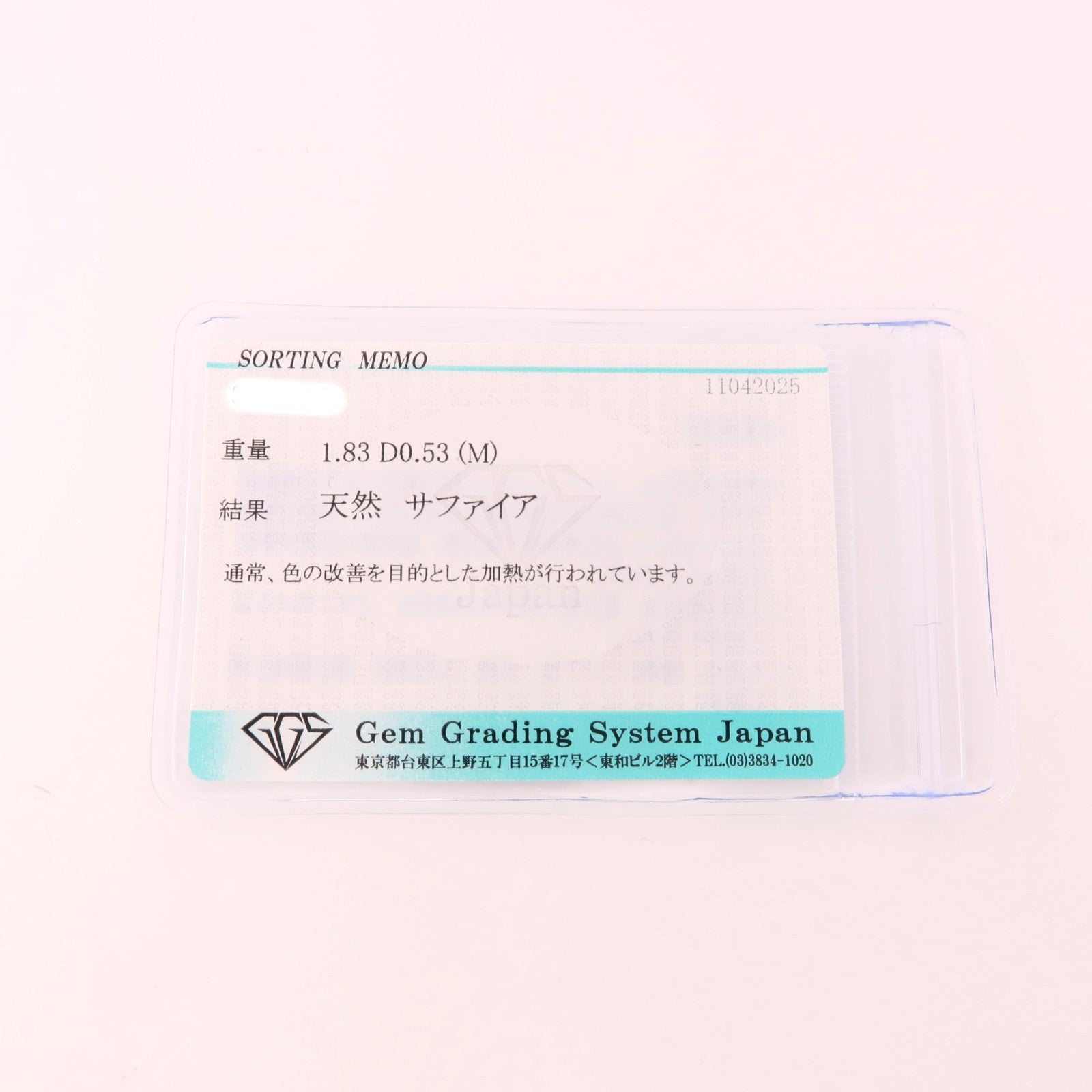 JEWELRY 【激減優惠】18K黃金/Sapphire/Diamond Ring藍寶石/鑽石戒指