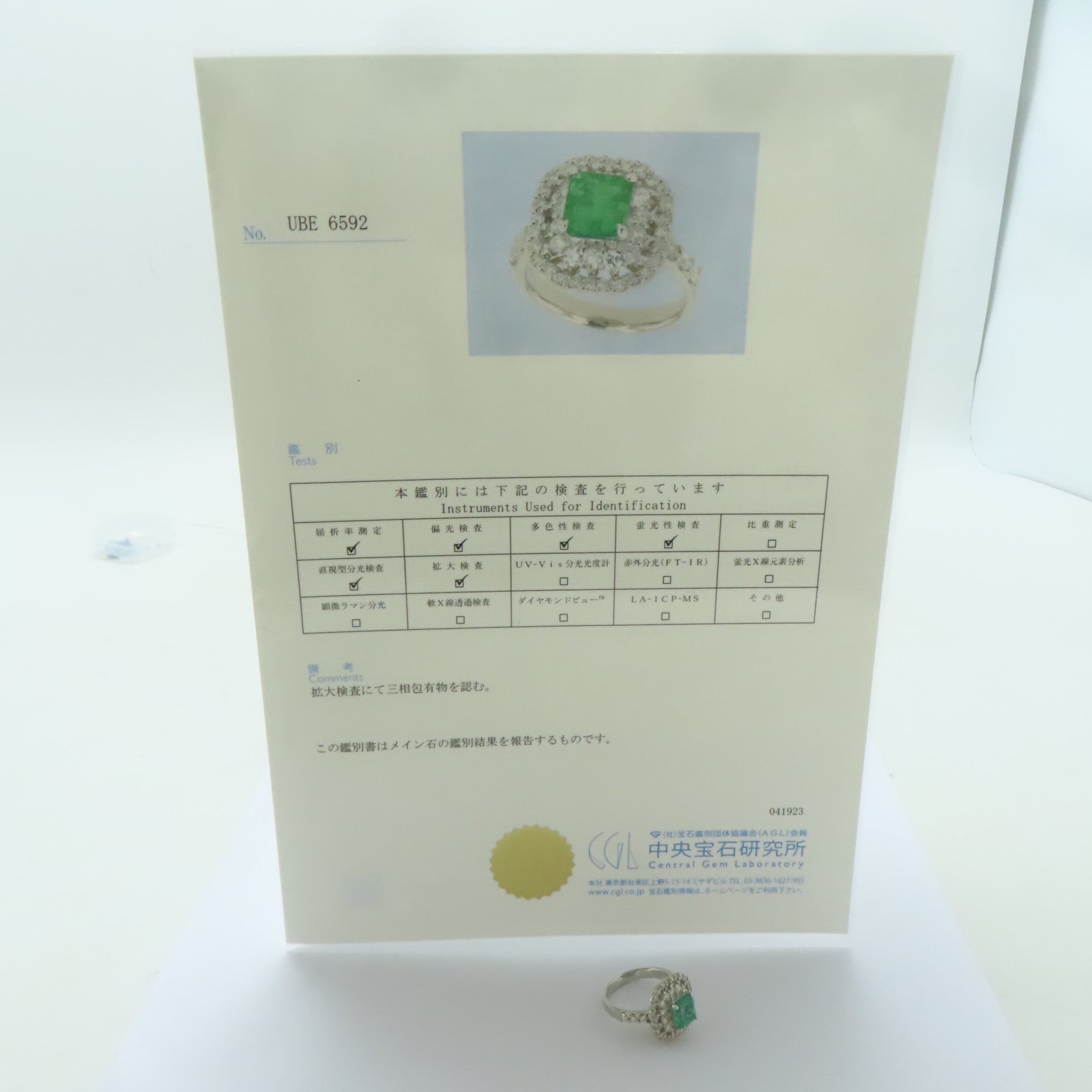 JEWELRY PT900鉑金Emerald Ring 1.35ct綠寶石/0.91ct鑚石戒指US#6.5