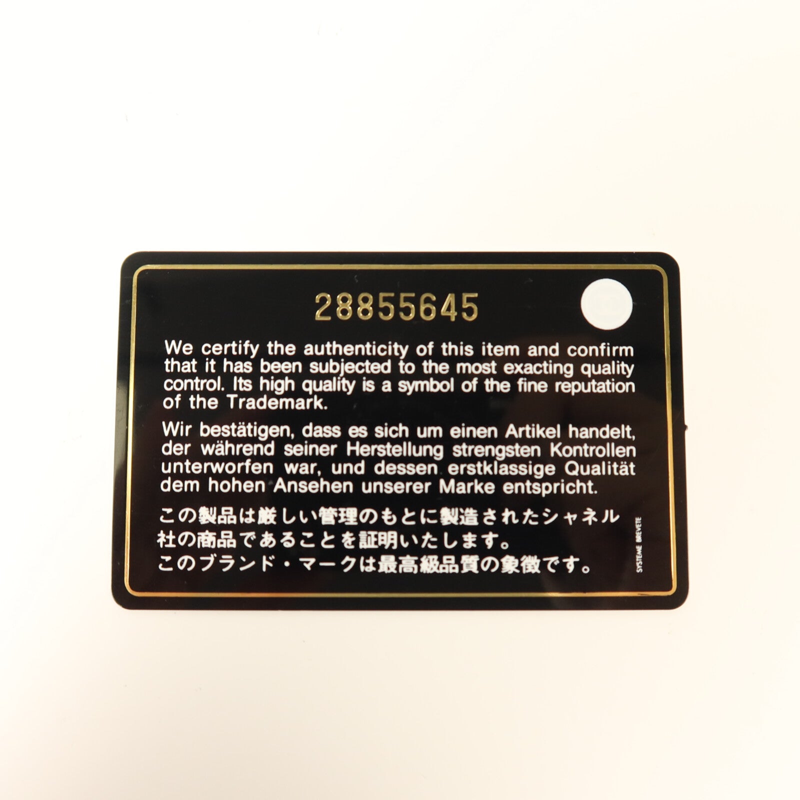 CHANEL 牛皮皮革Chain Shoulder鏈帶肩背袋
