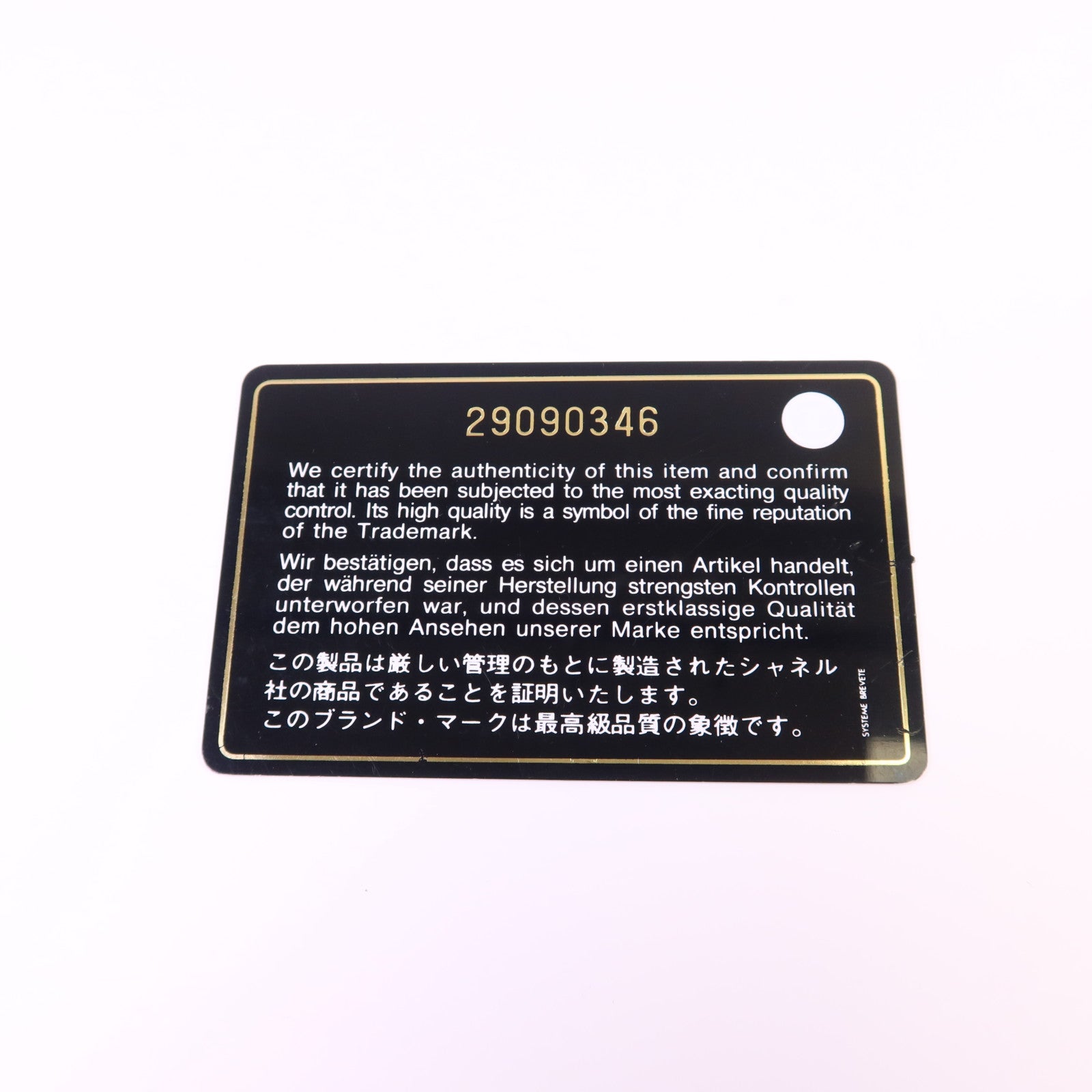 CHANEL 【激減優惠】牛皮皮革Vanity Case金扣手挽肩背兩用袋