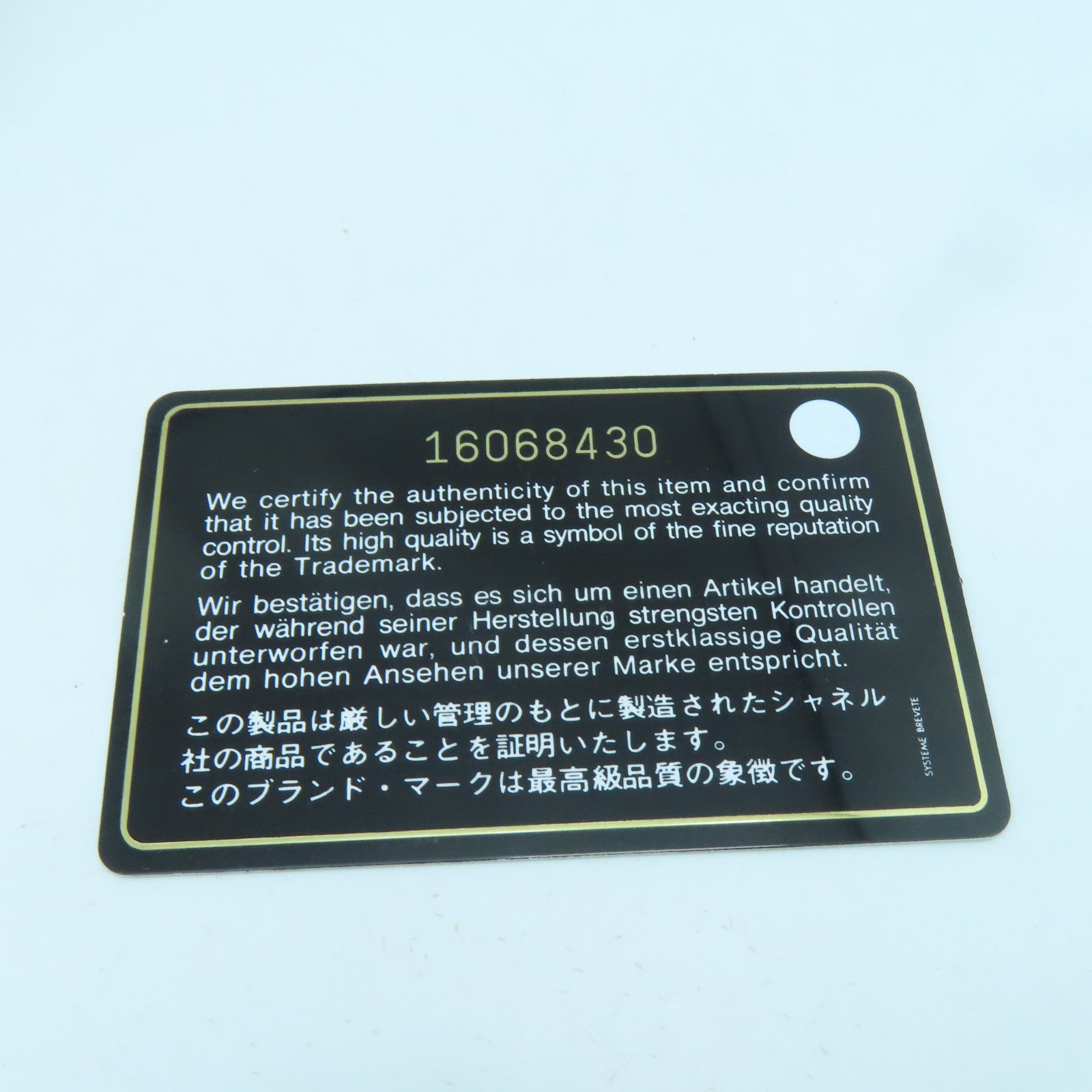 CHANEL 【清倉大減價】菱格羊皮皮革Chain Shoulder金扣鏈帶肩背袋杏色
