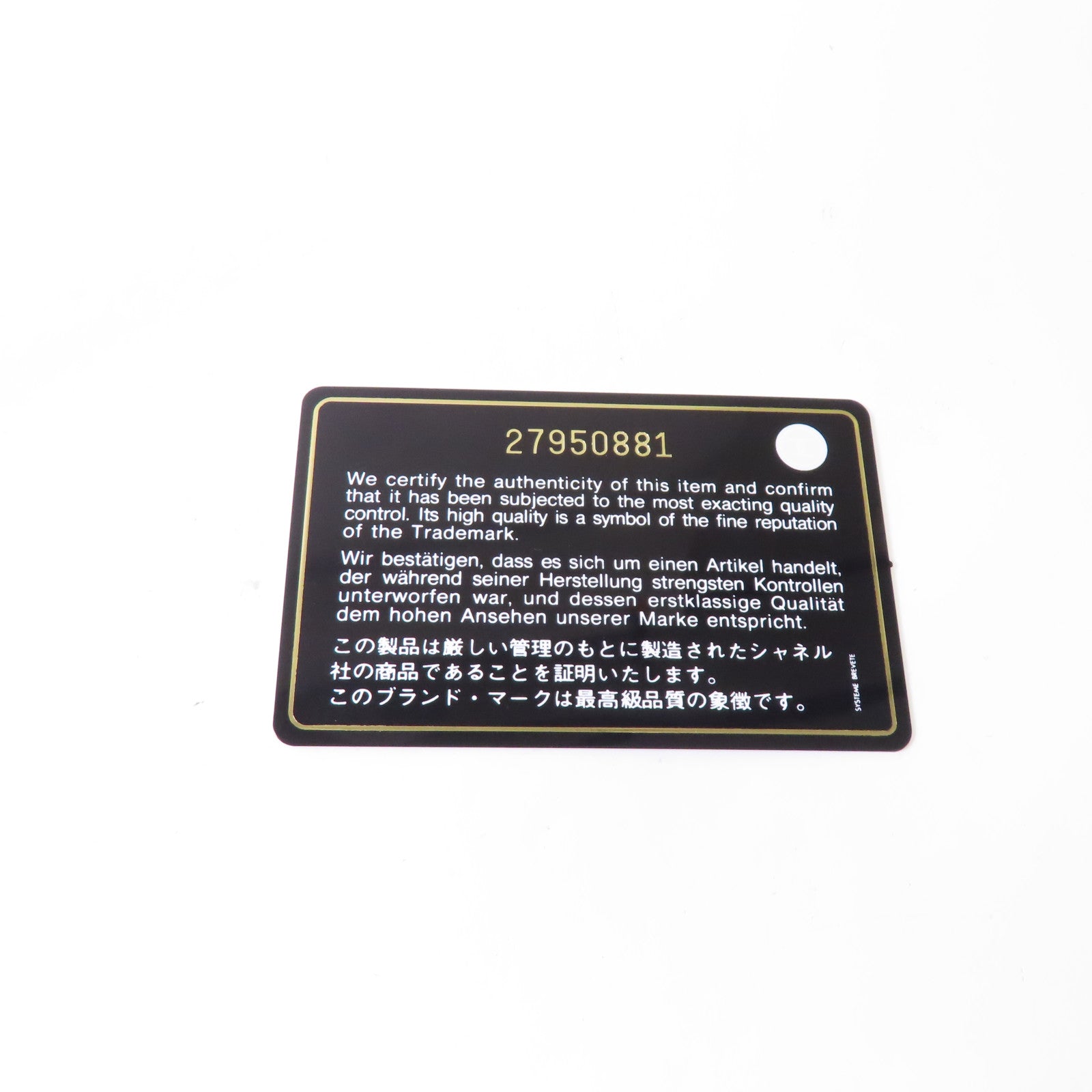 CHANEL 菱格牛皮皮革2way Shoulder Bag金扣鏈帶肩背袋黑色