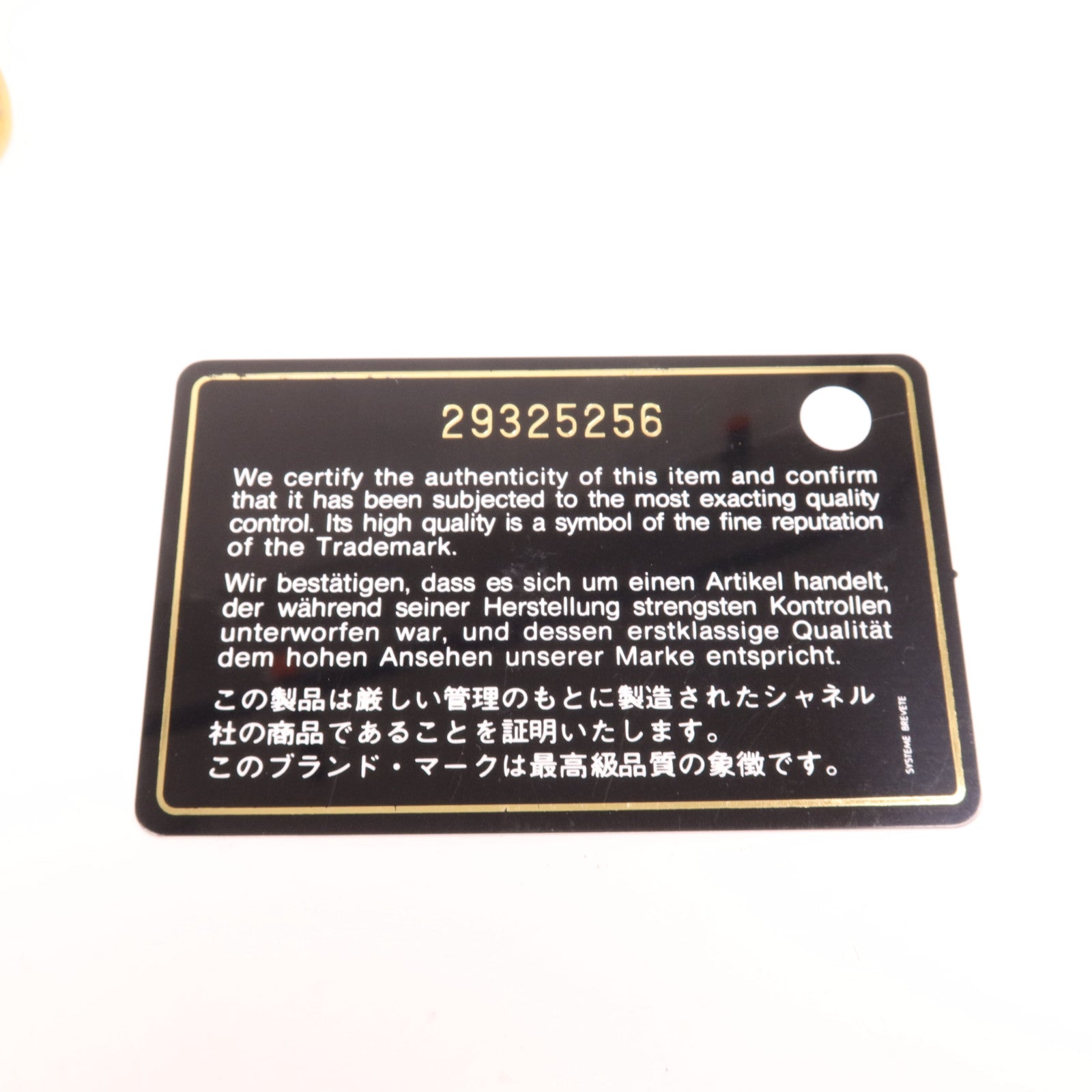 CHANEL 羊皮皮革Boy 25金扣鏈帶肩背袋