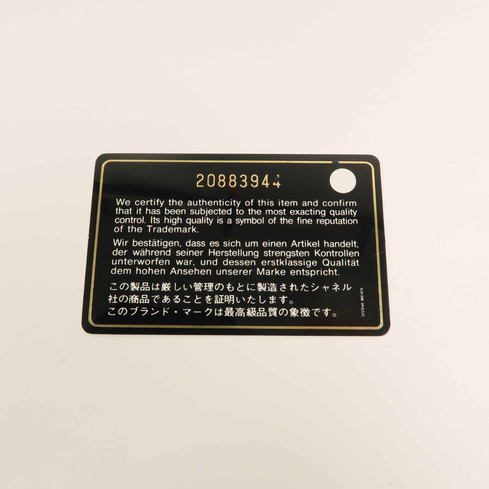 CHANEL 羊皮皮革Classic 25鏈帶肩背袋