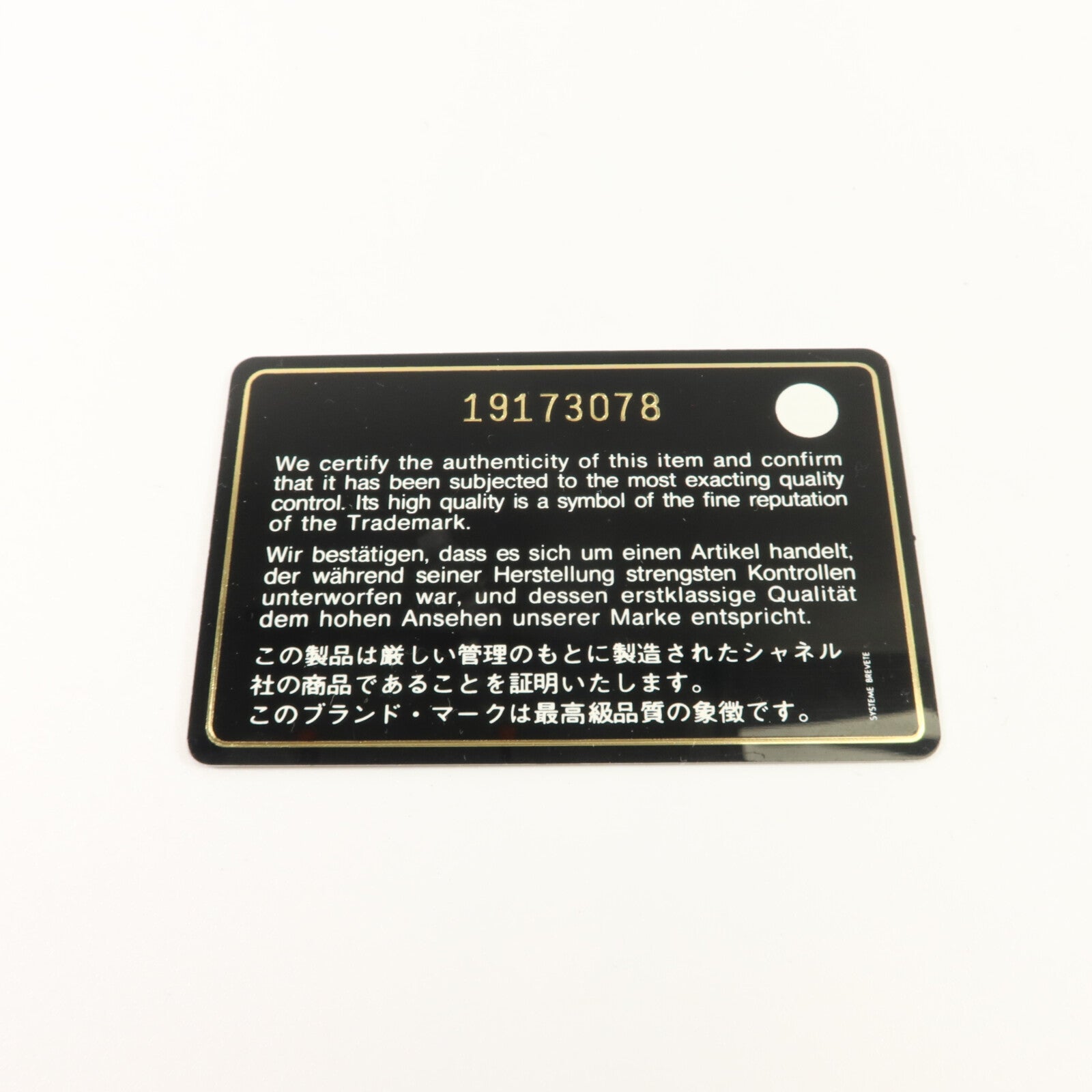 CHANEL 牛皮皮革2.55 Medium鏈帶肩背袋
