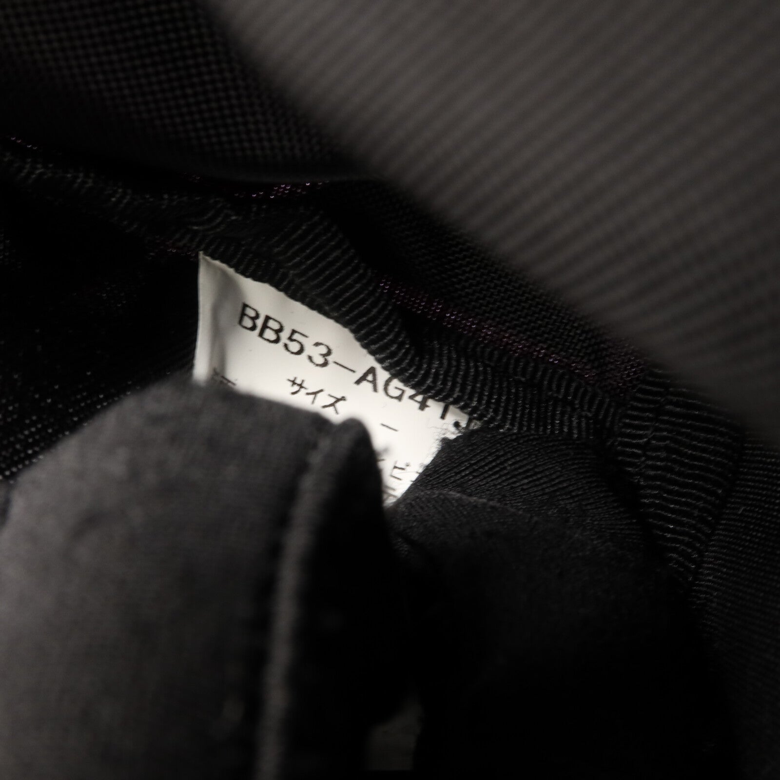 ISSEY MIYAKE PVC Bao Bao Prism Pouch小袋