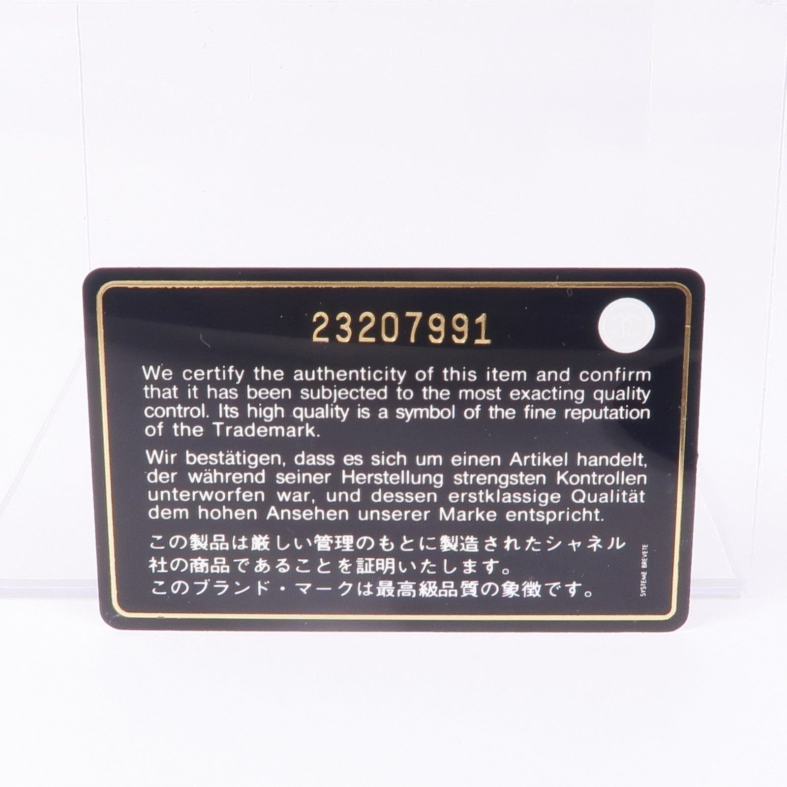 CHANEL 【激減優惠】羊皮皮革Mini Classic 20銀扣鏈帶肩背袋