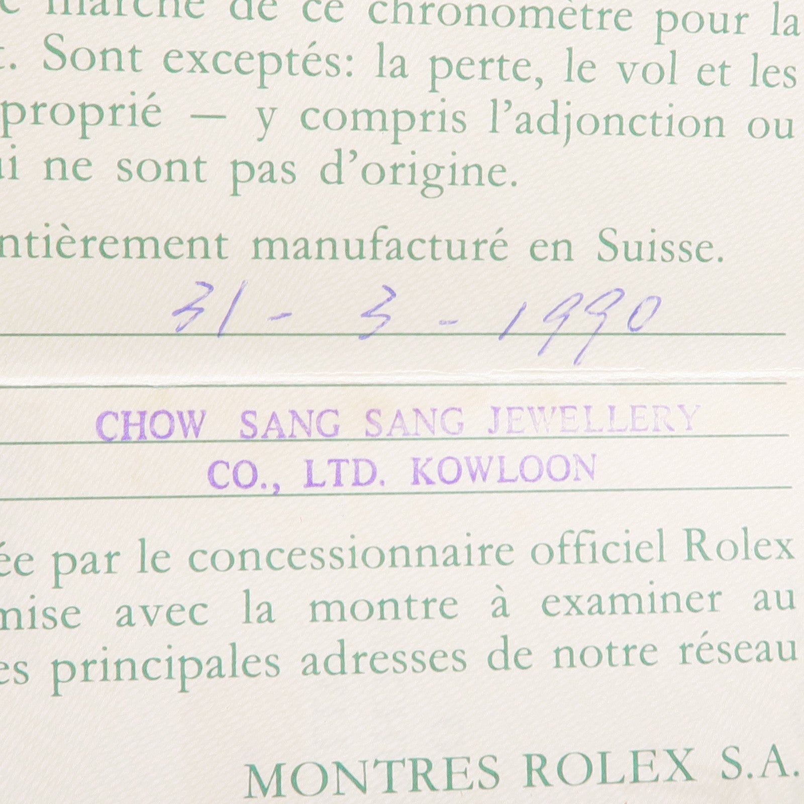 ROLEX Datejust 26mm 69173G