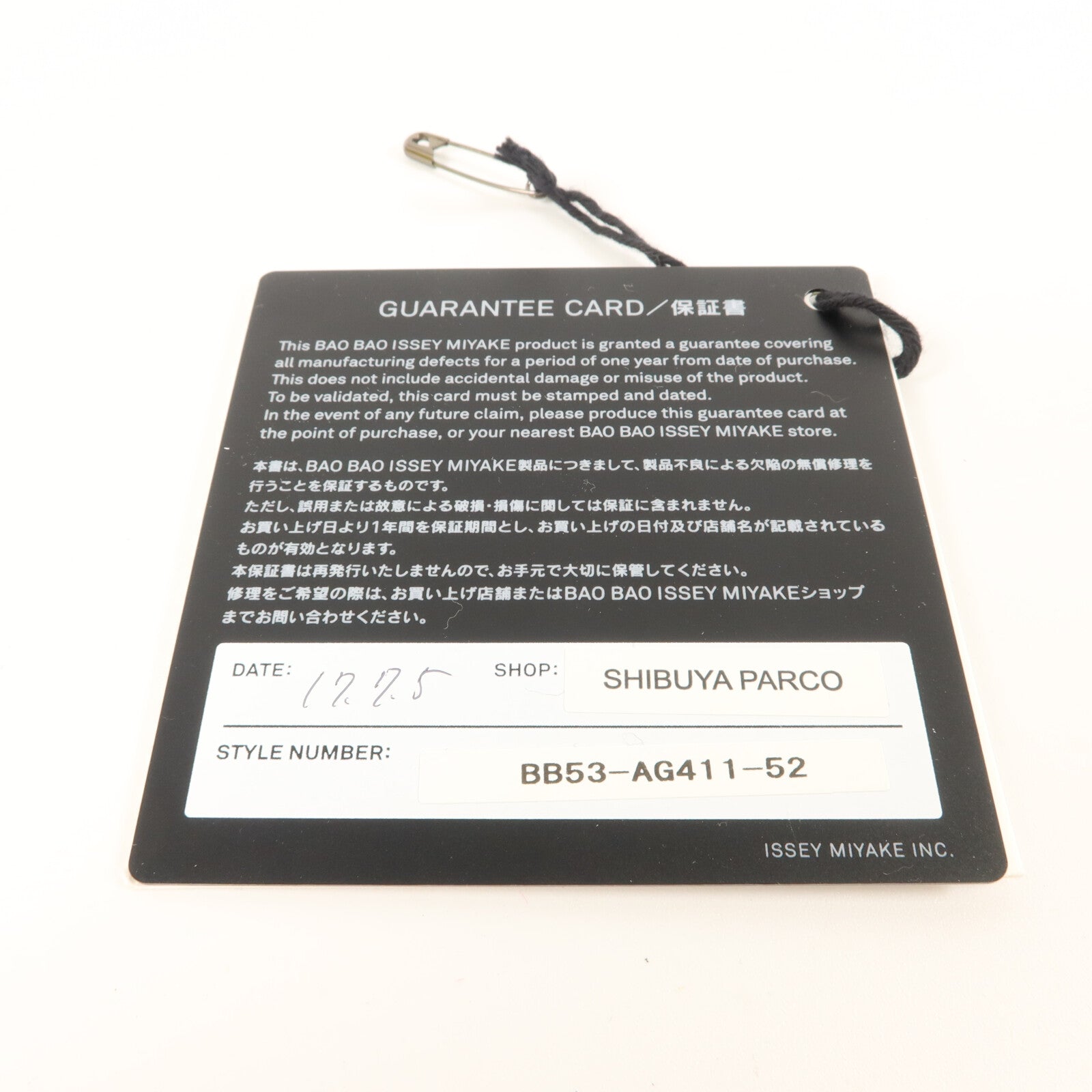 ISSEY MIYAKE PVC Bao Bao Prism Pouch小袋